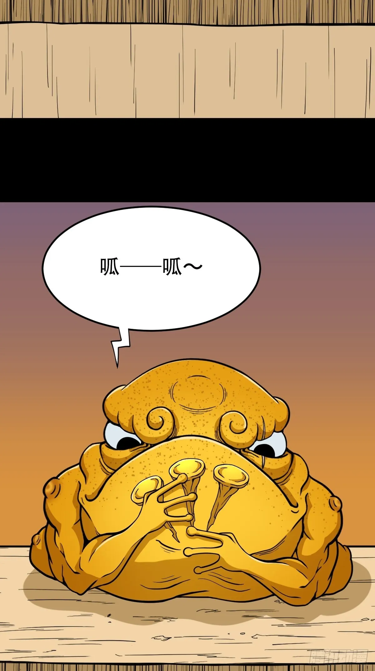 魆 第41页