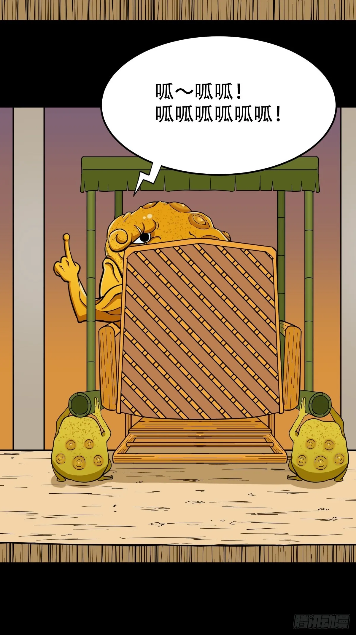魆 第42页
