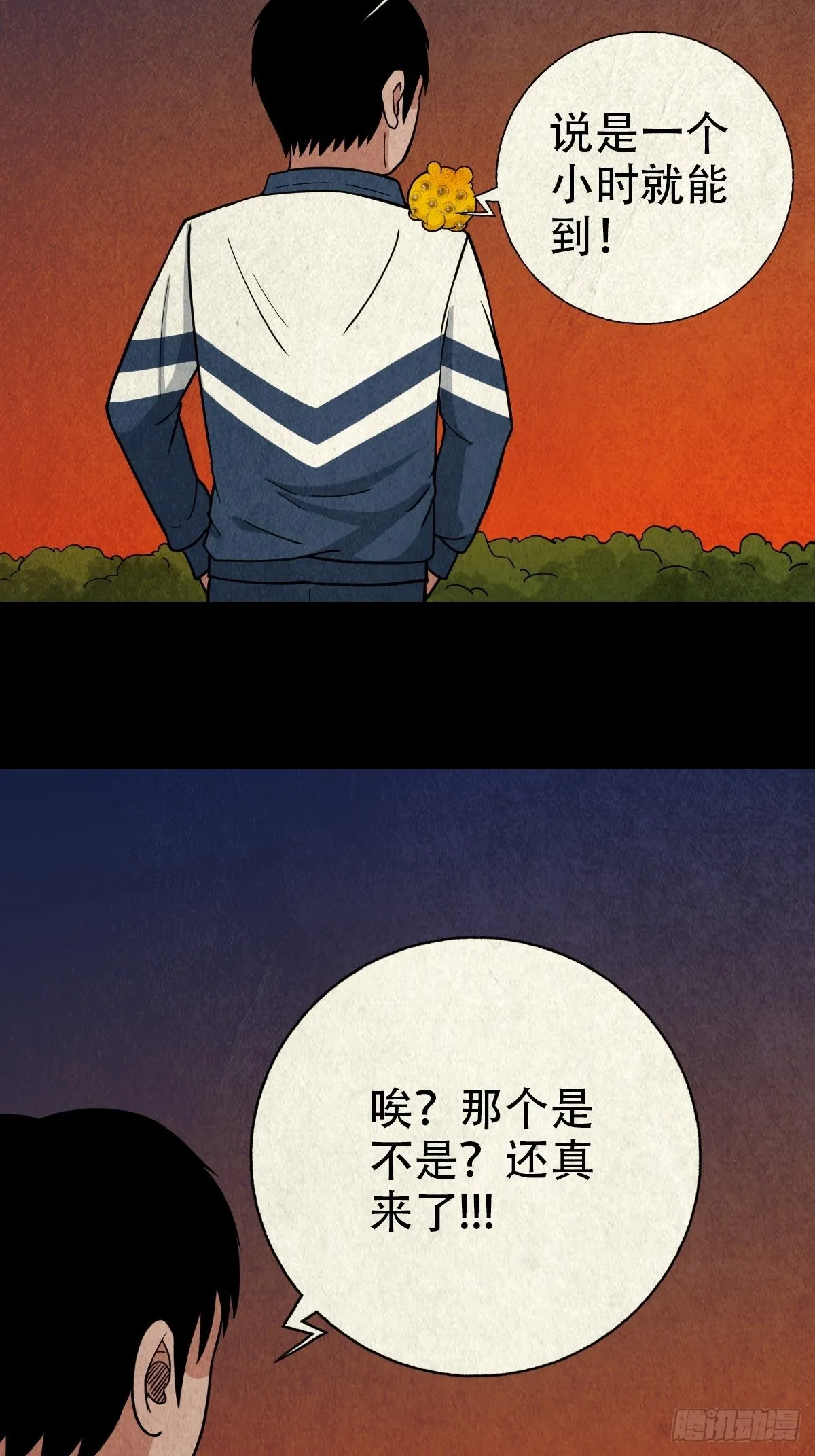 魆 第46页