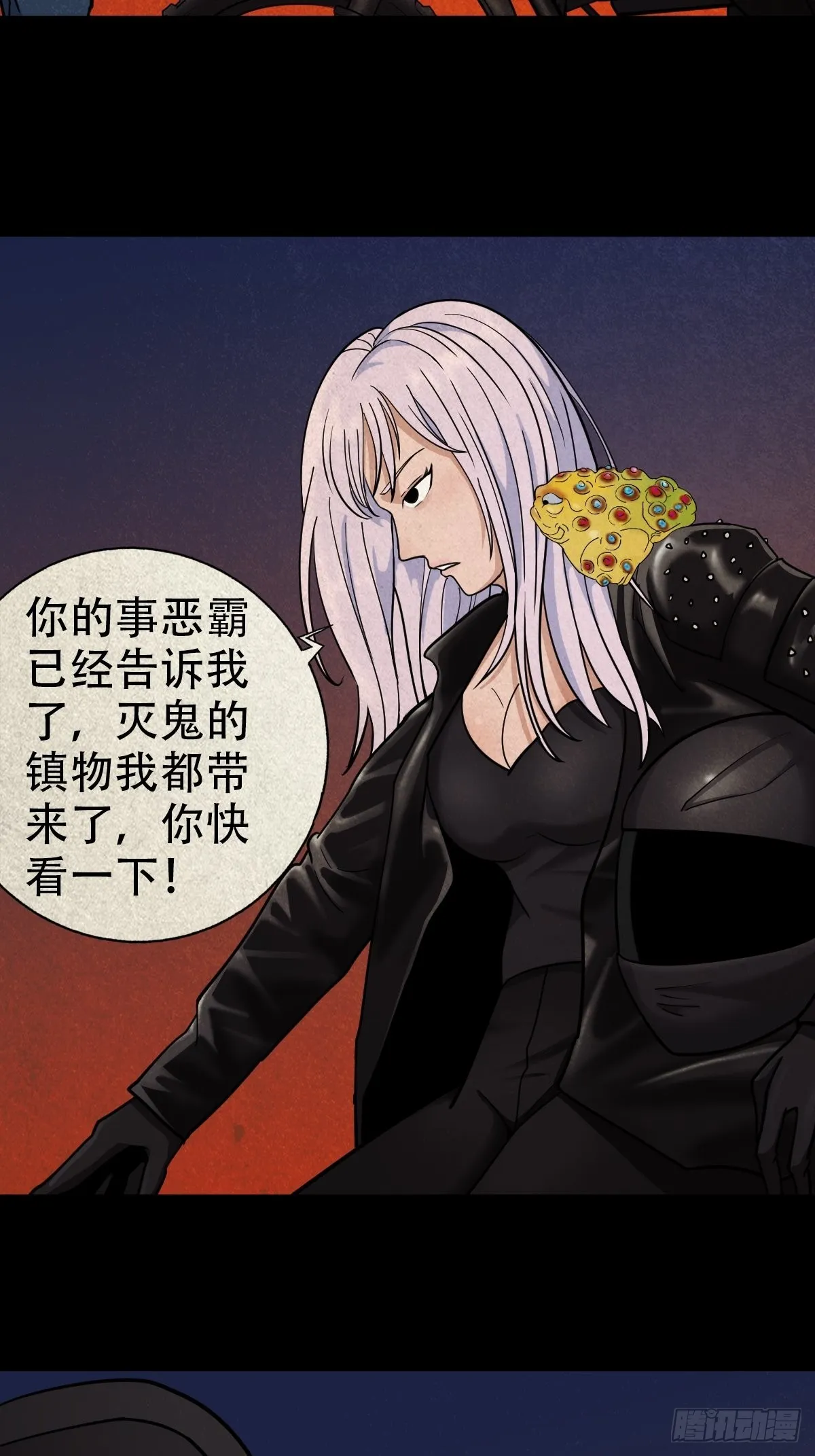 魆 第48页