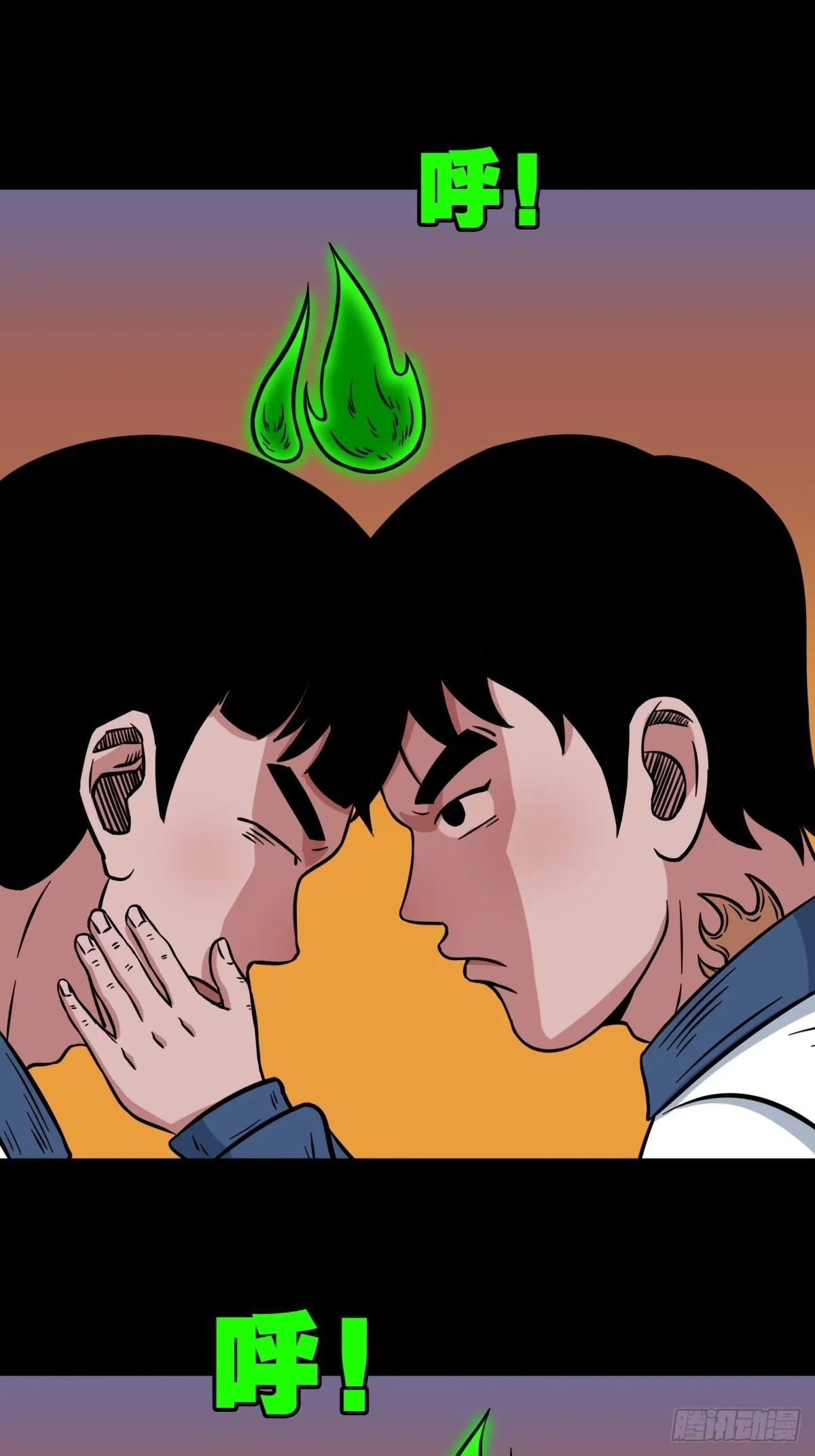 钉头钉尾 第8页
