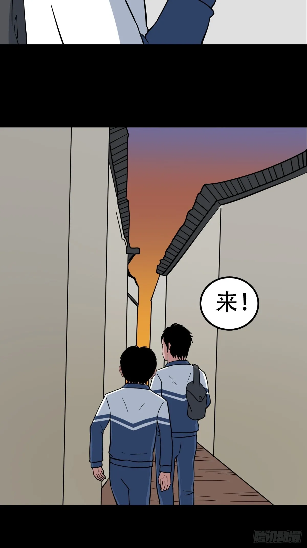 钉头钉尾 第40页