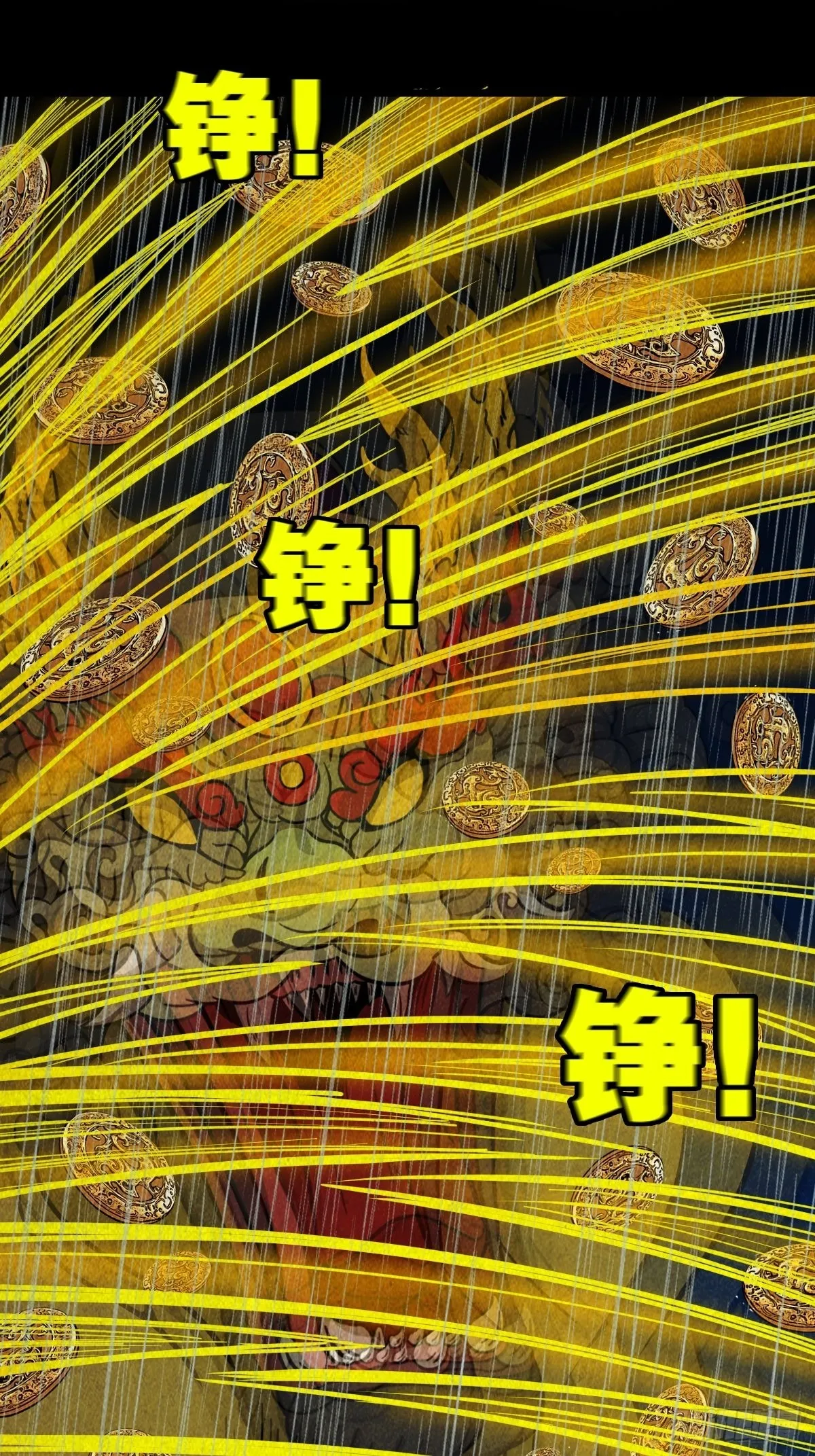 四仙拱寿 第19页