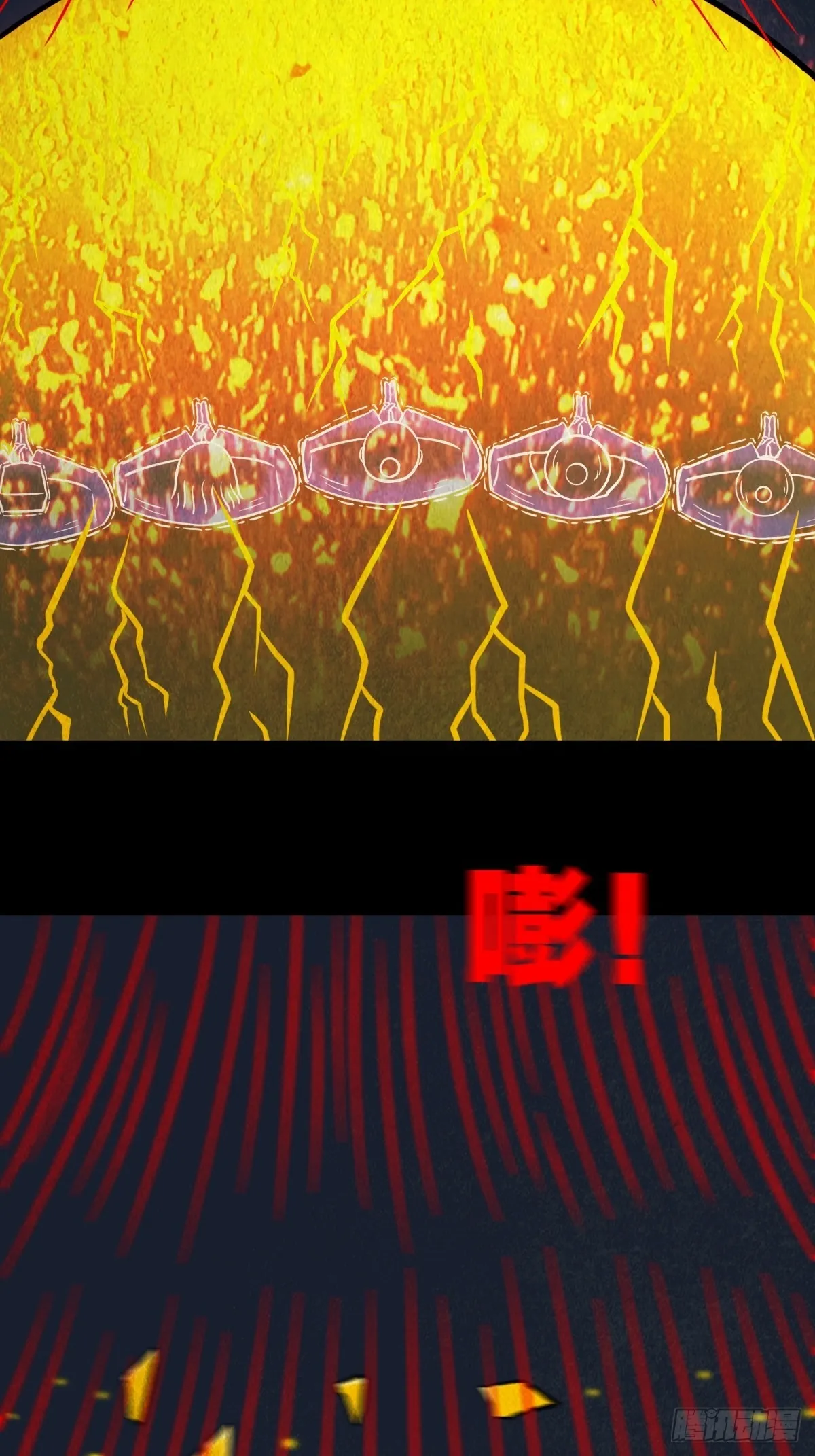 金三寸 第3页