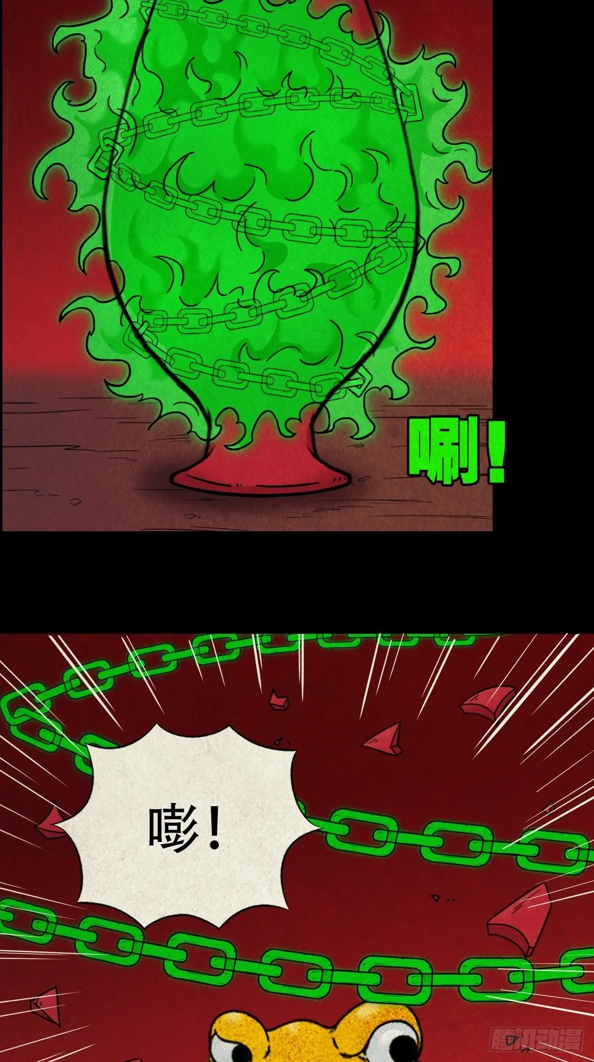 锁魂绕（下） 第2页