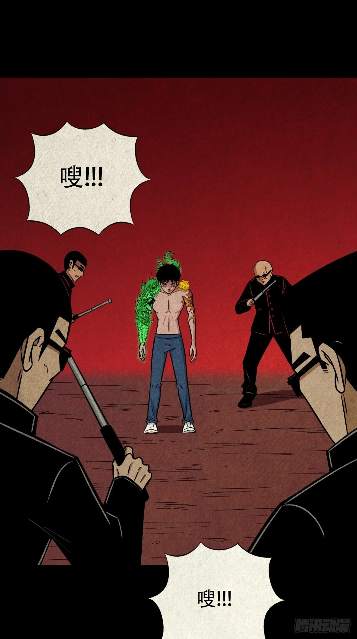 锁魂绕（下） 第8页