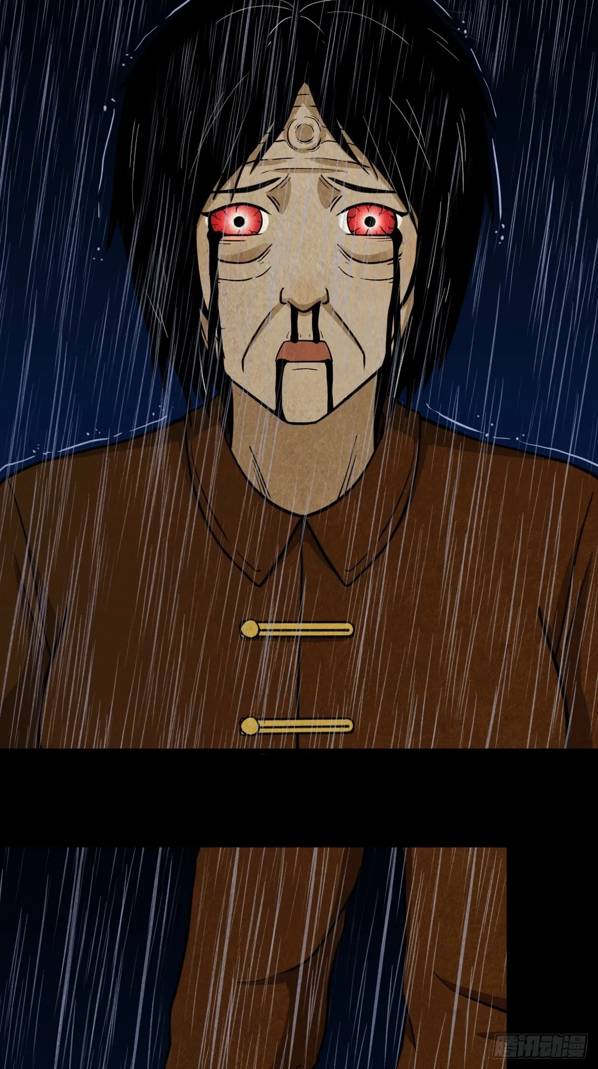 锁魂绕（下） 第45页