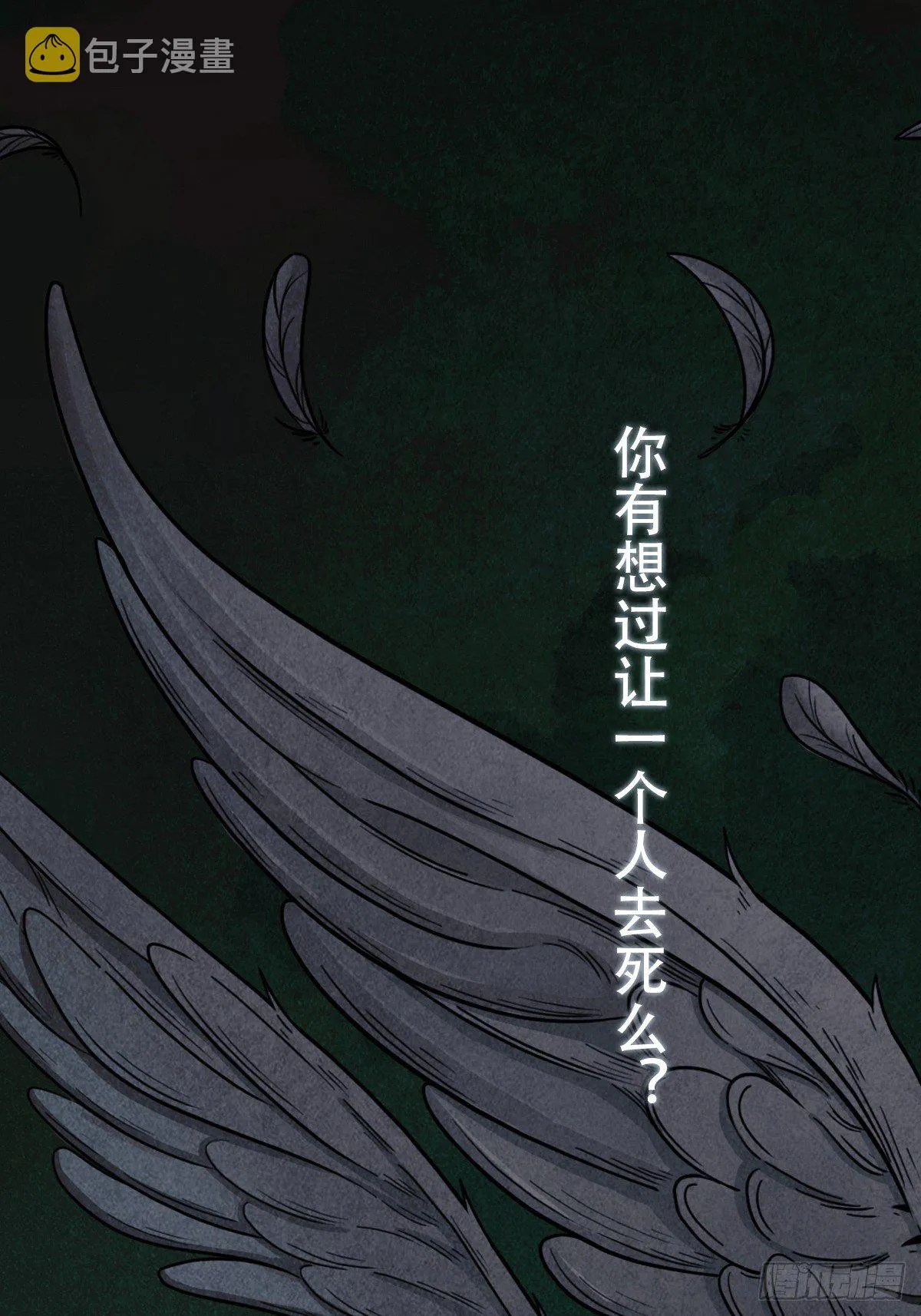 预告 第1页