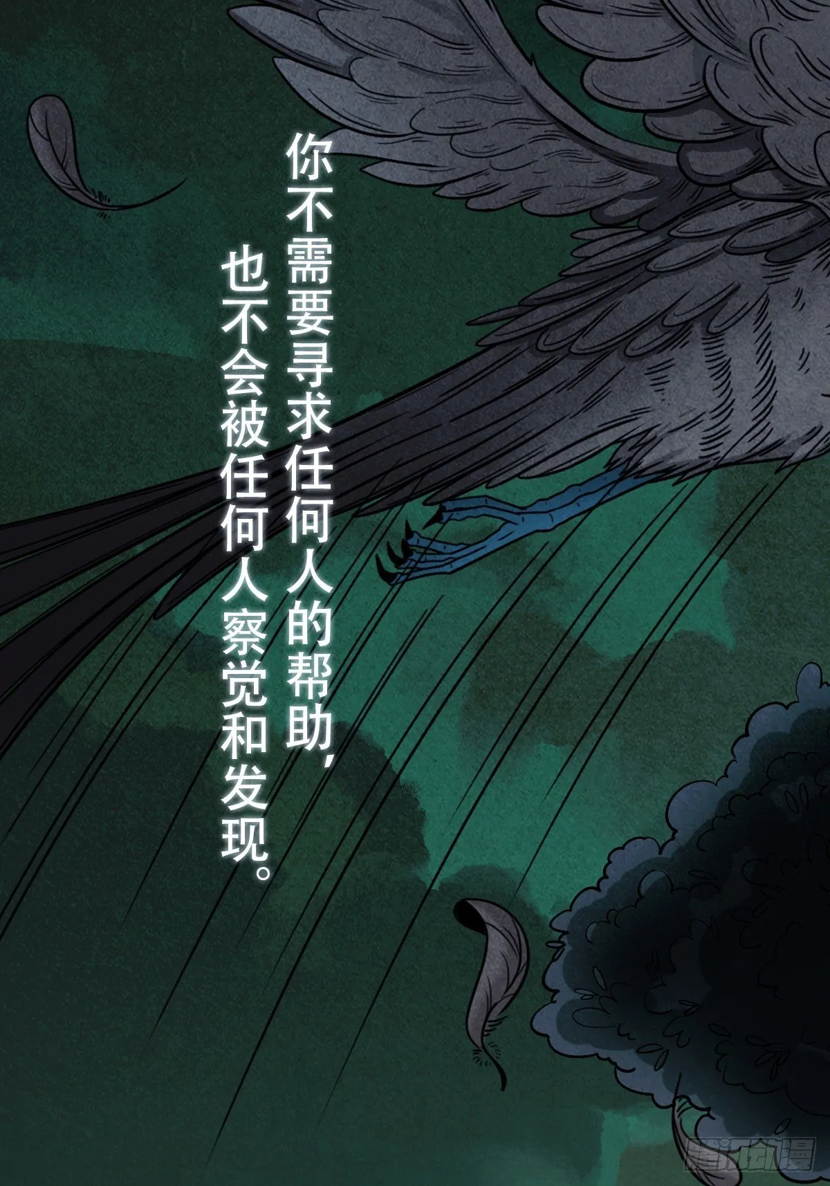 预告 第2页
