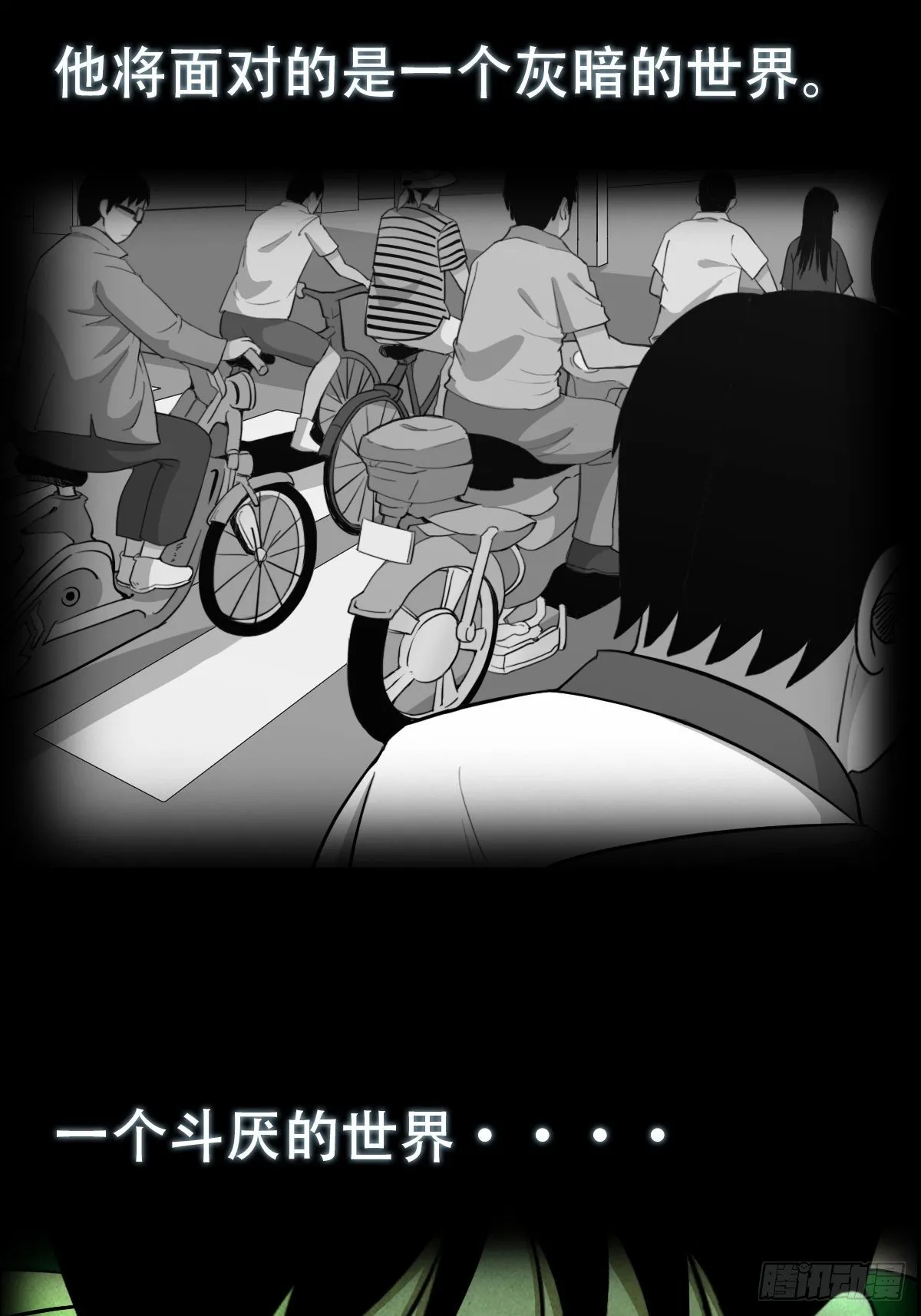 预告 第10页