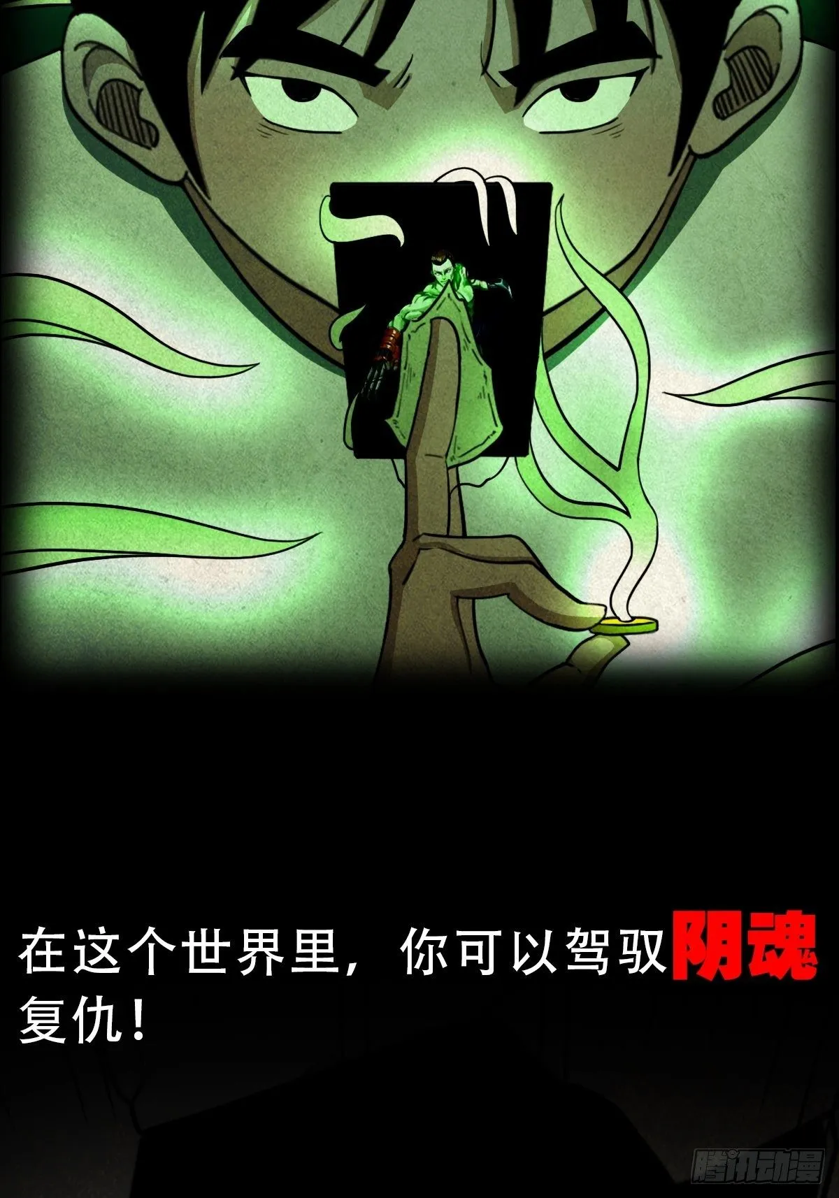 预告 第11页