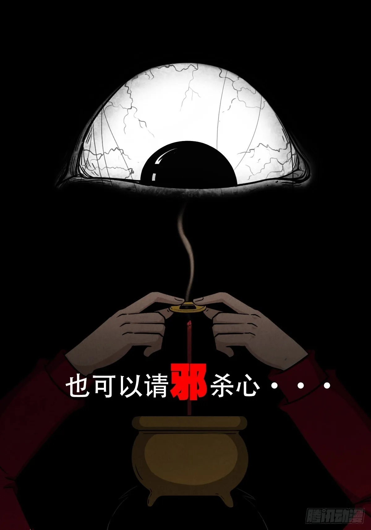 预告 第13页