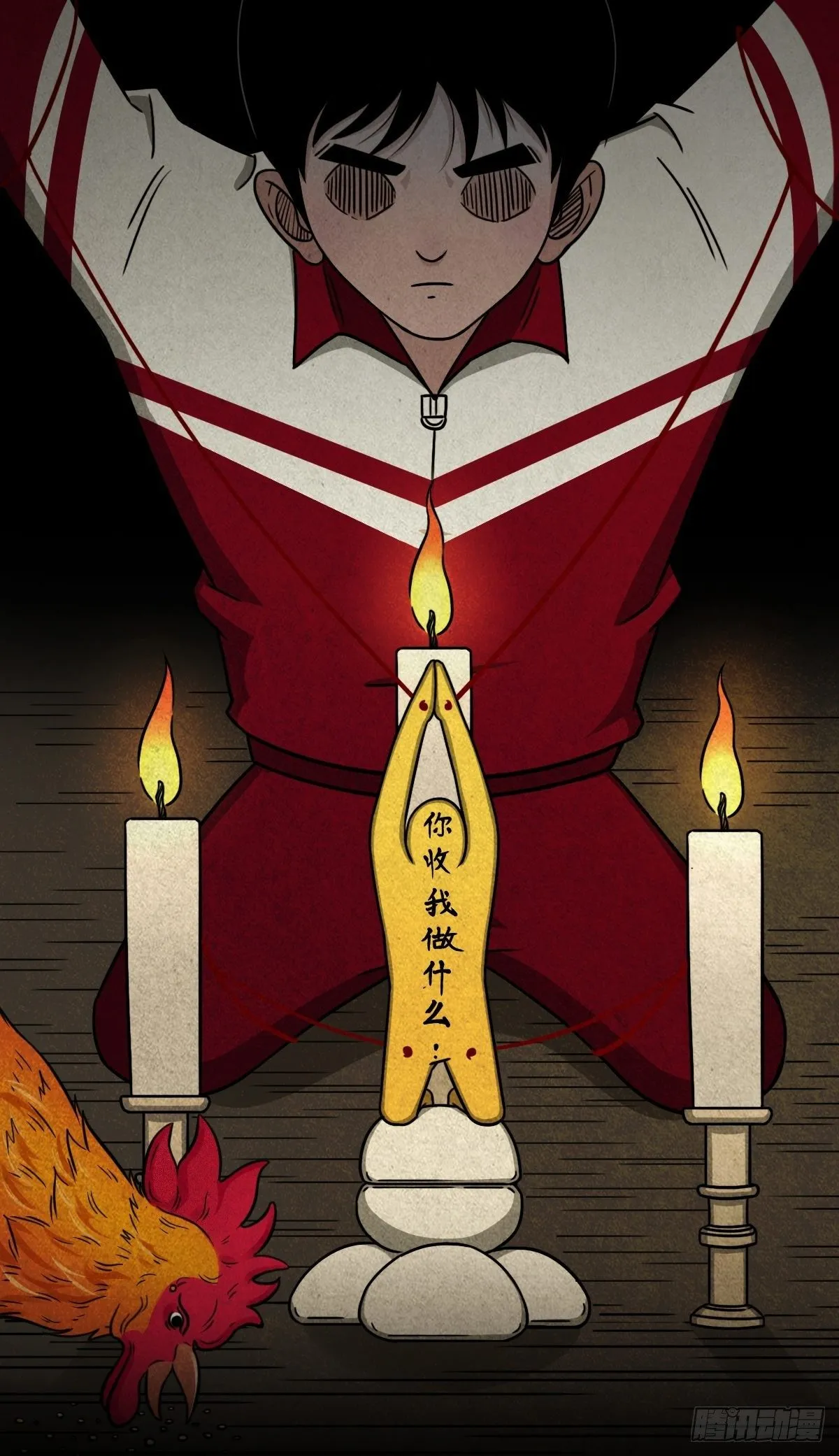预告 第14页