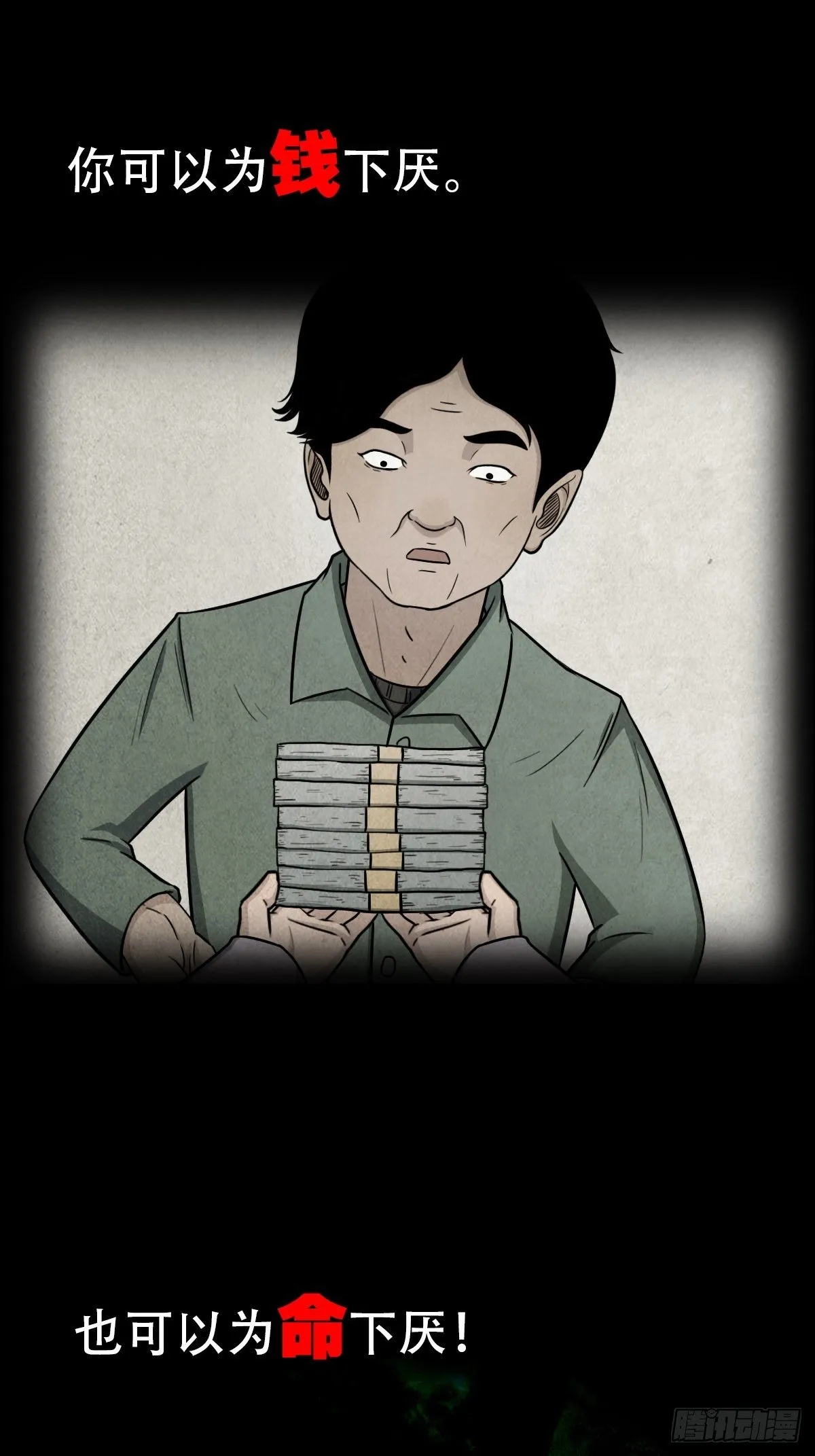 预告 第15页