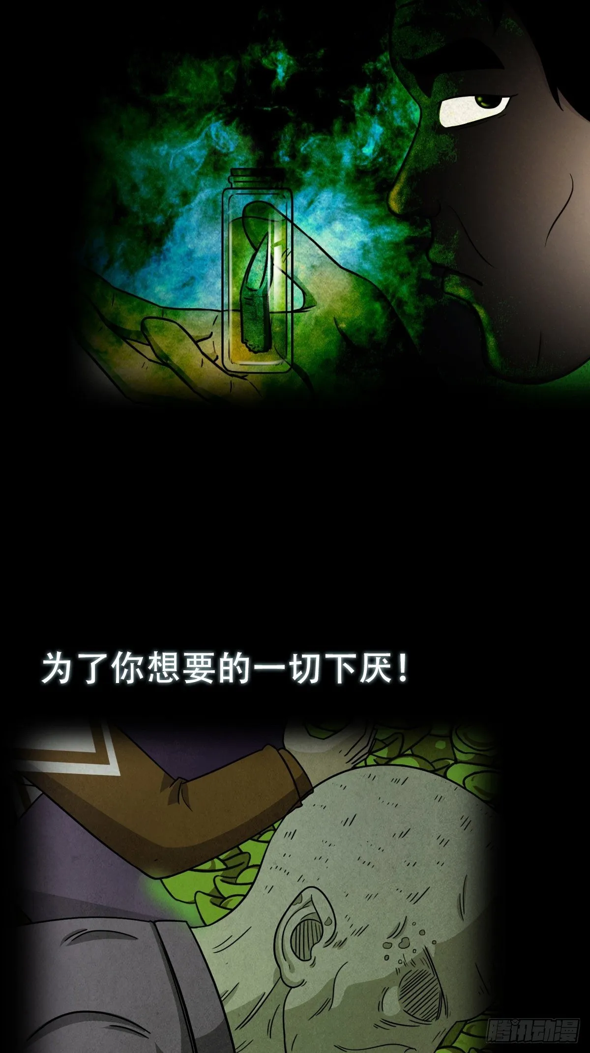 预告 第16页