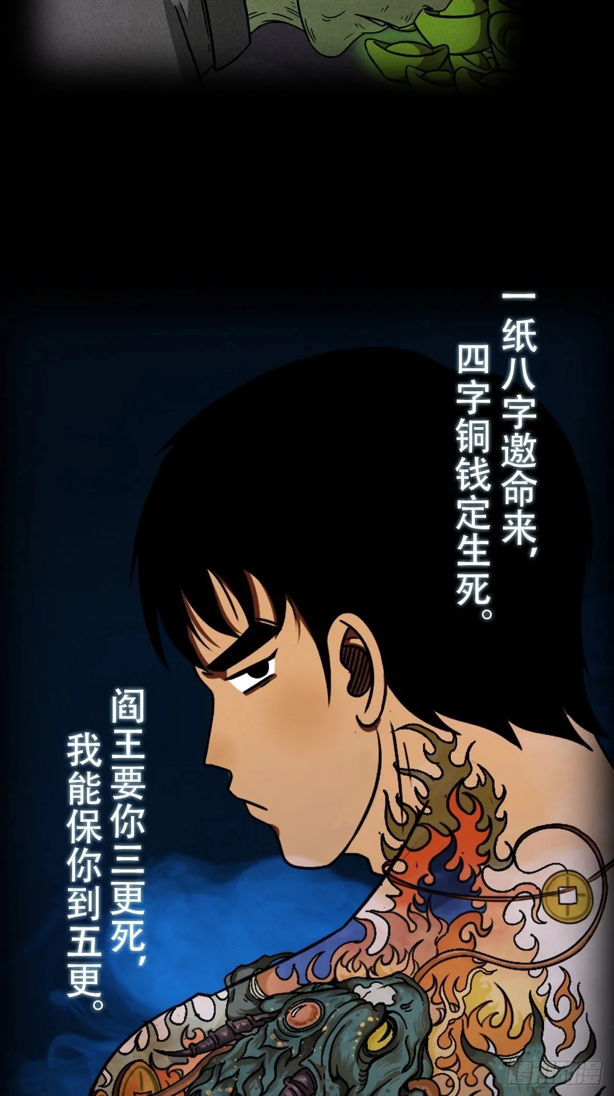 预告 第17页