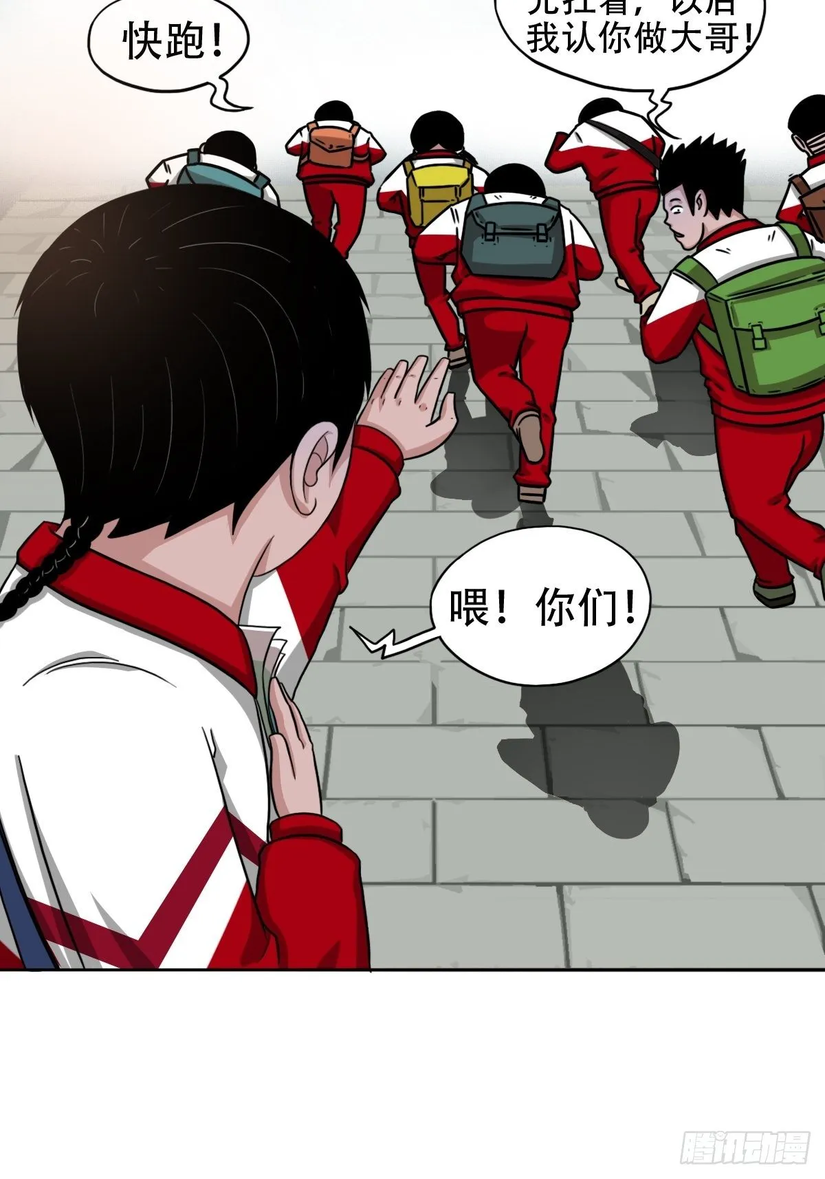 悲鸣啼血 第46页