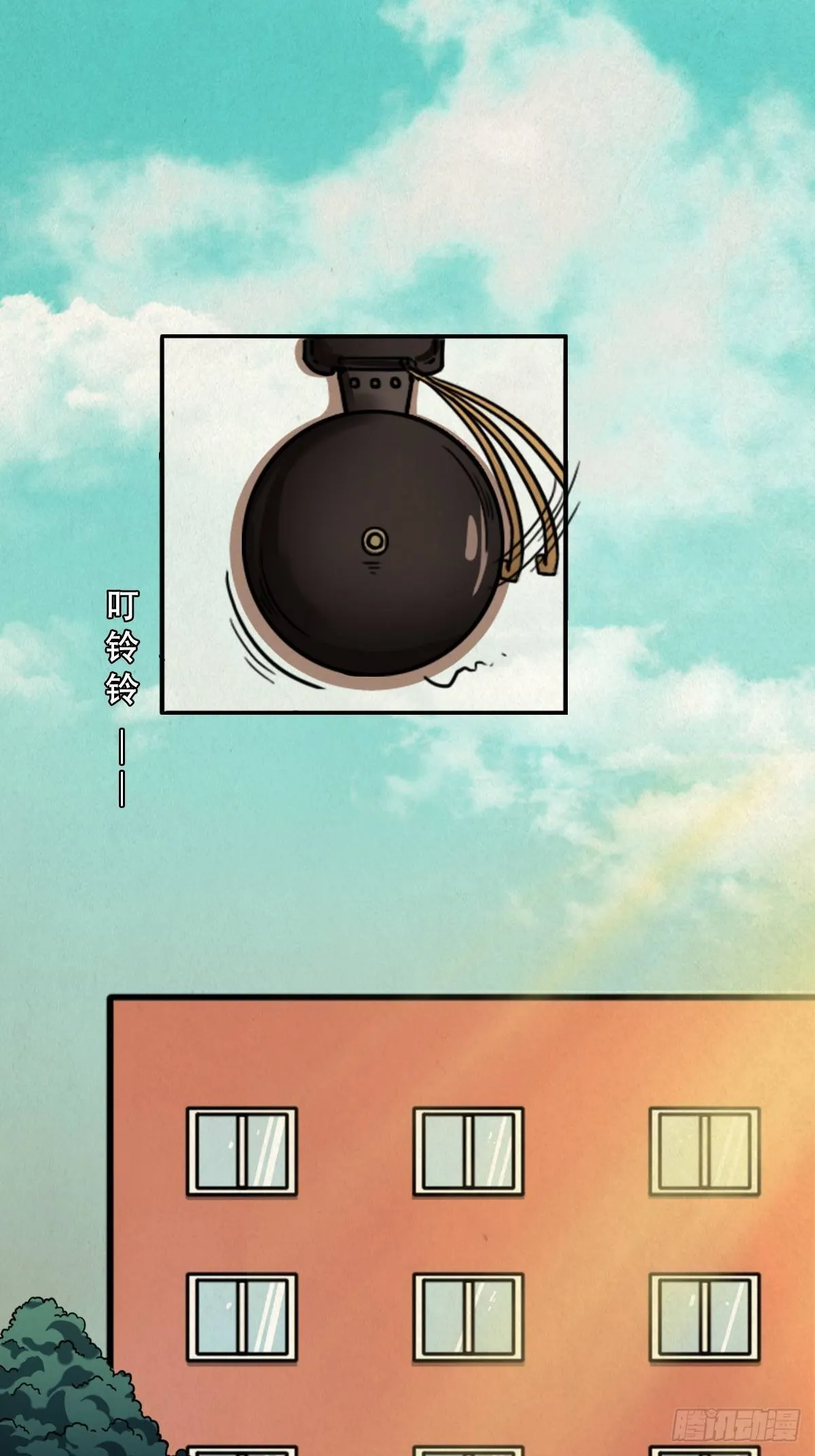 悲鸣啼血 第75页