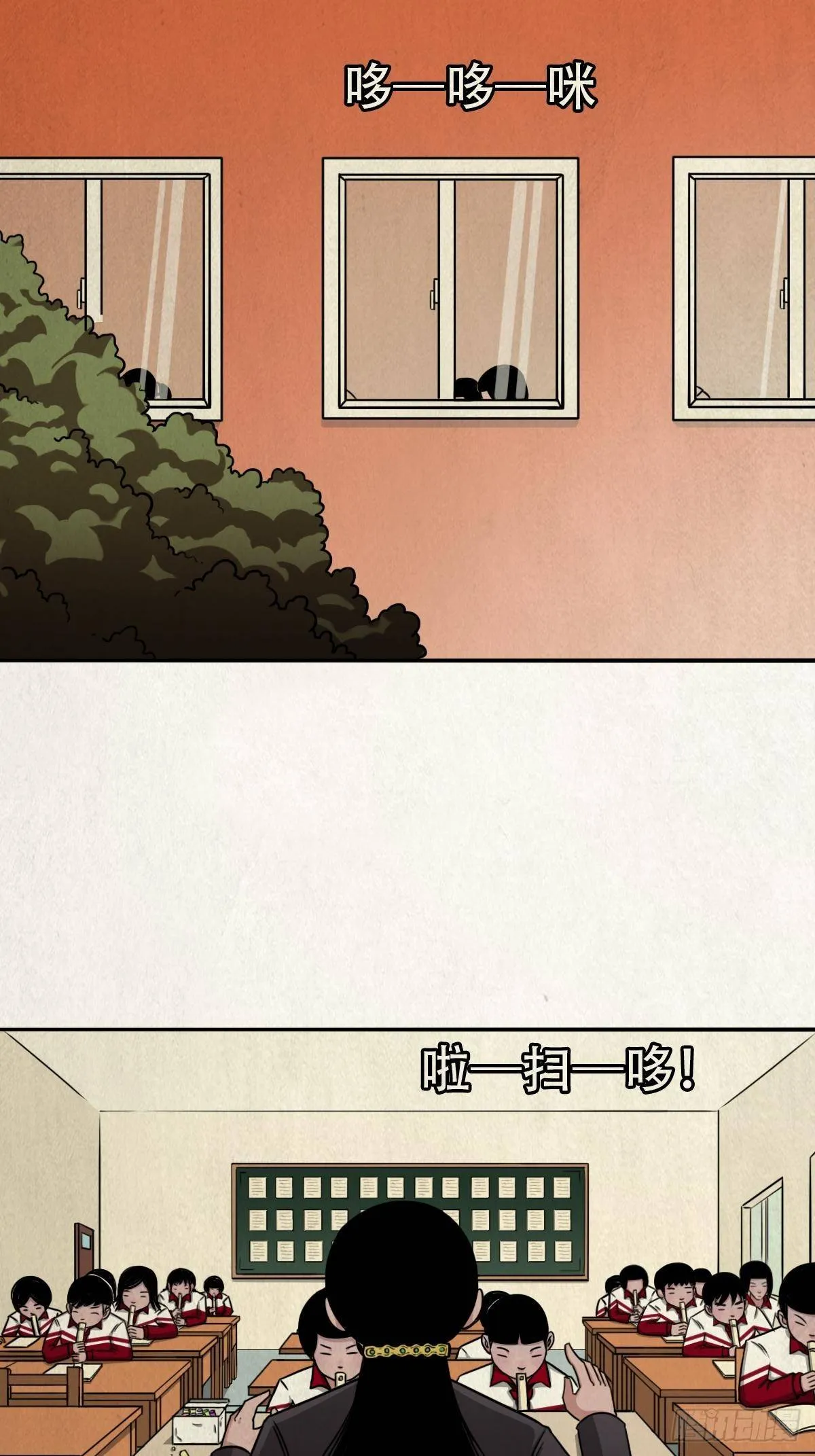 悲鸣啼血 第85页