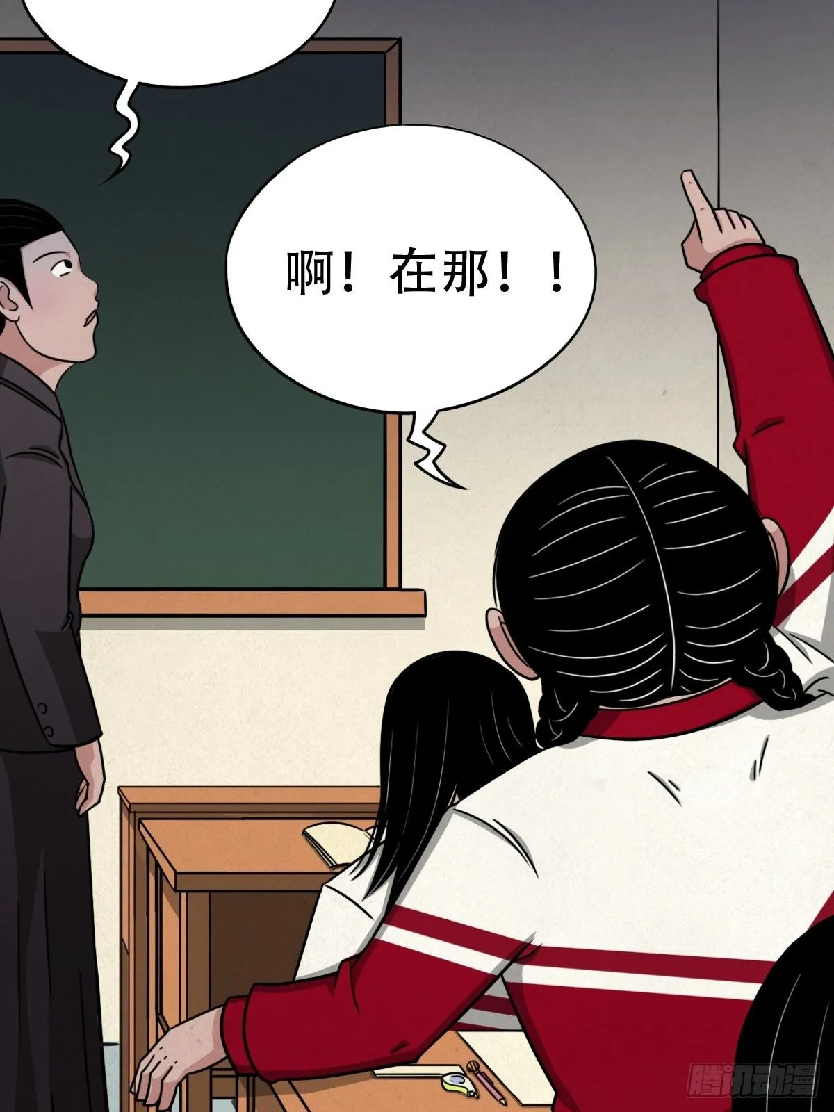 悲鸣啼血 第95页