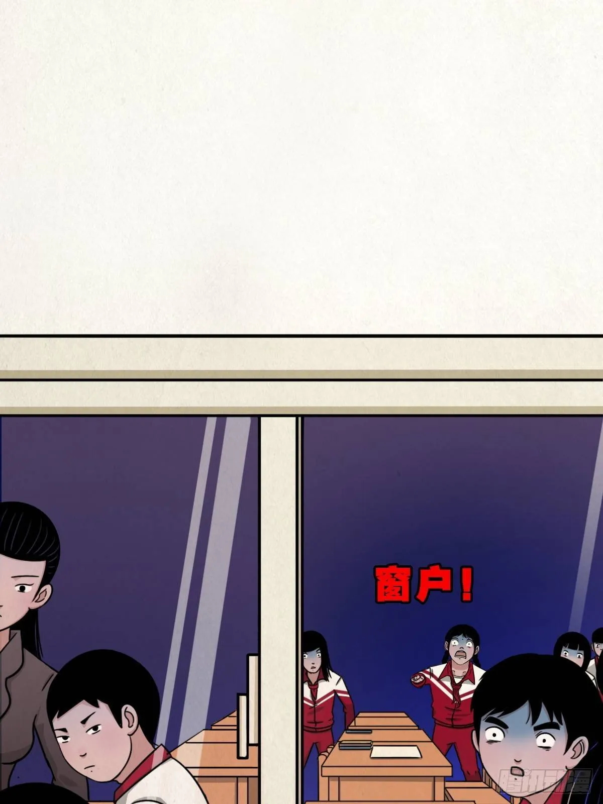悲鸣啼血 第99页