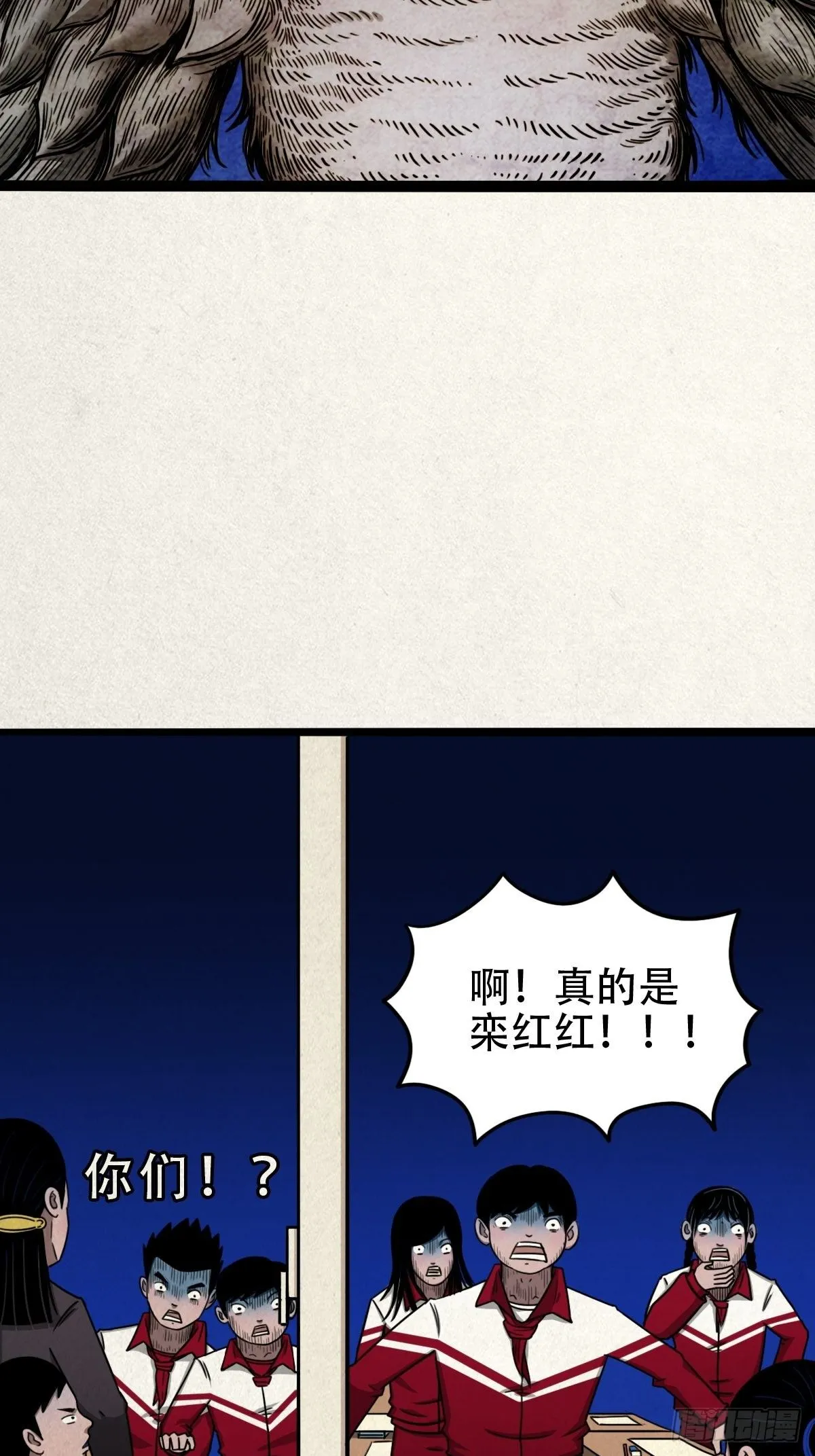 悲鸣啼血 第106页