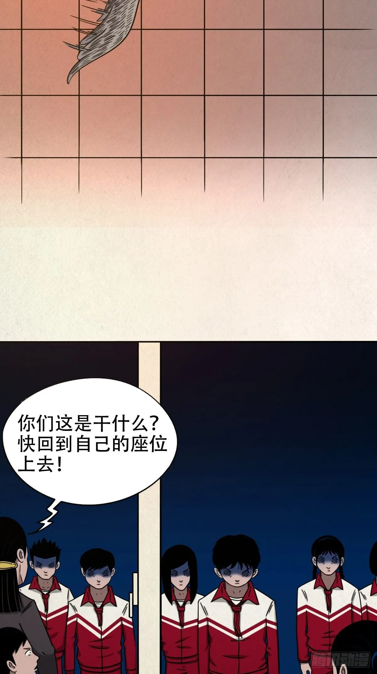 悲鸣啼血 第110页