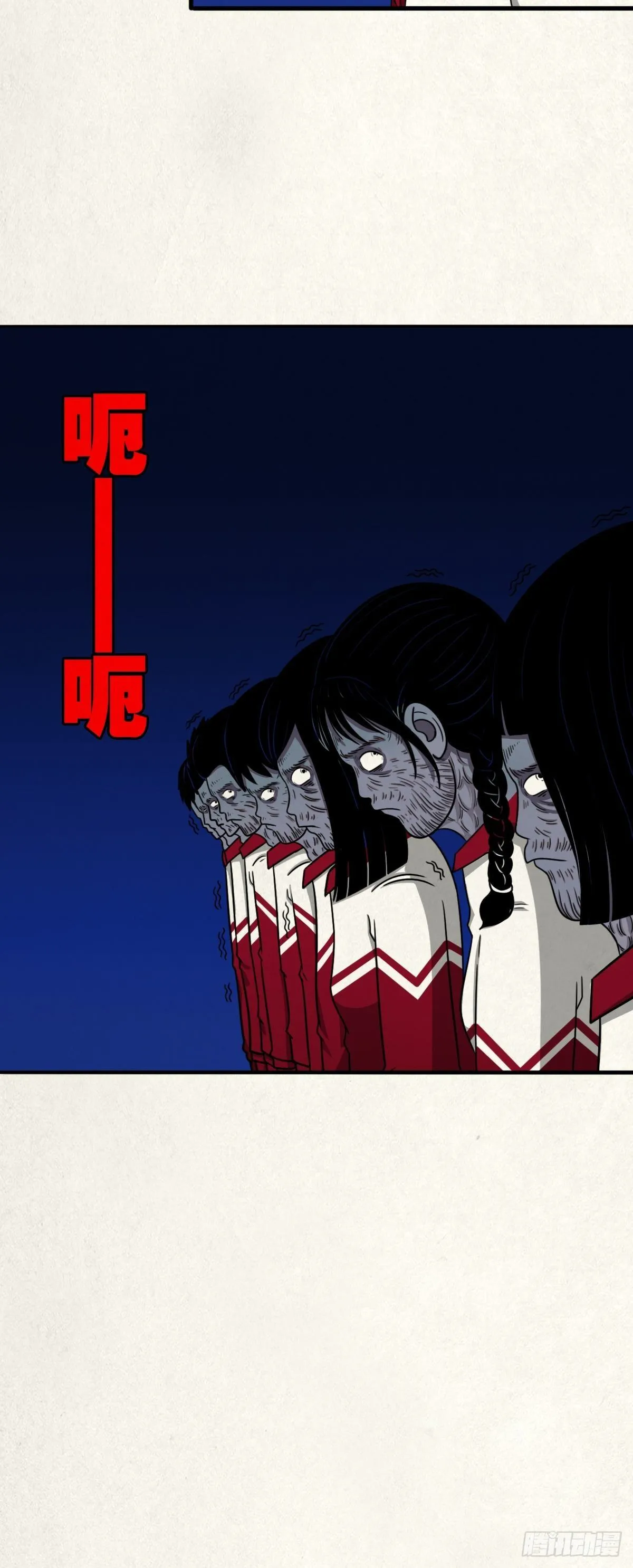 悲鸣啼血 第114页