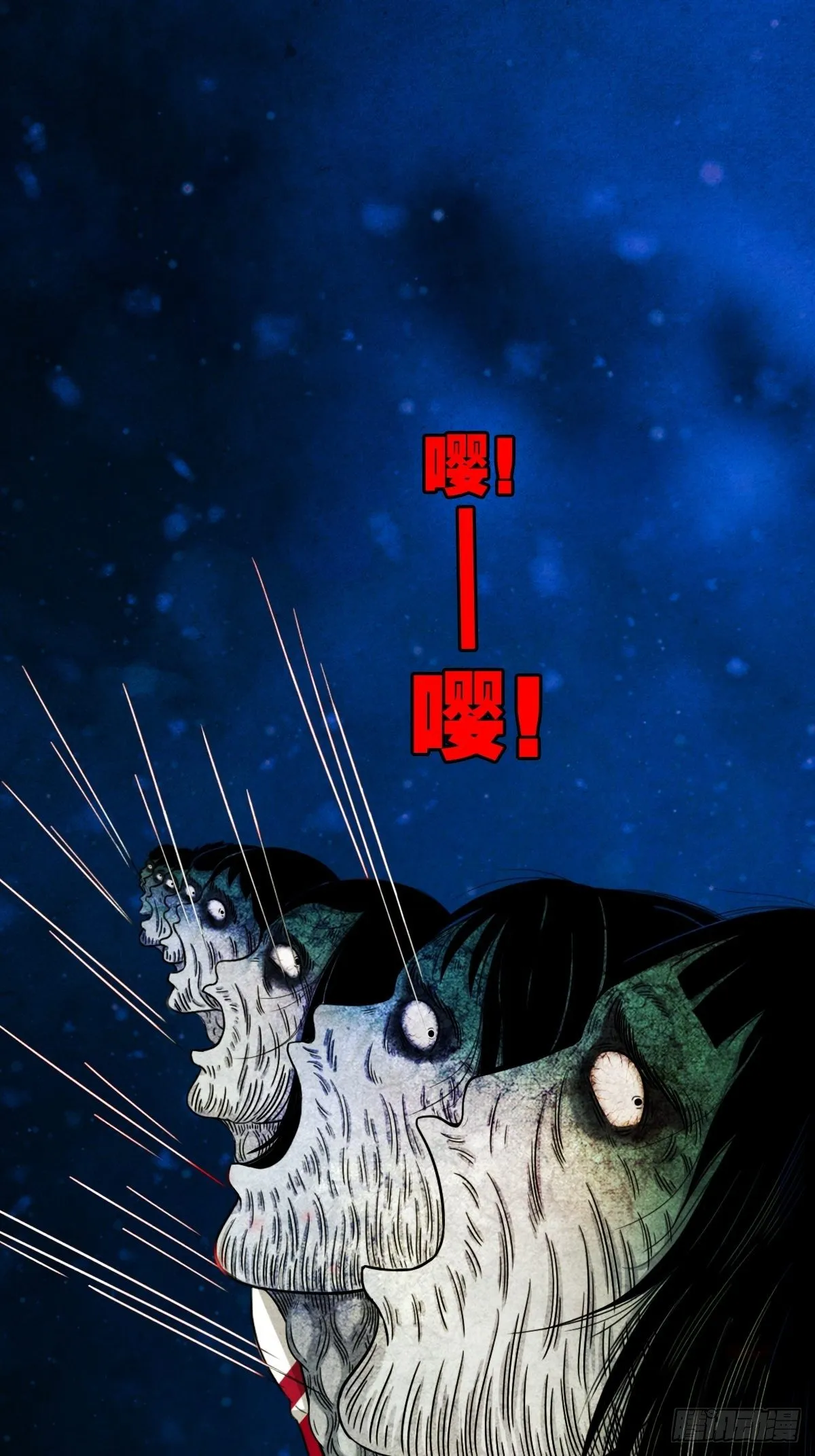 悲鸣啼血 第115页