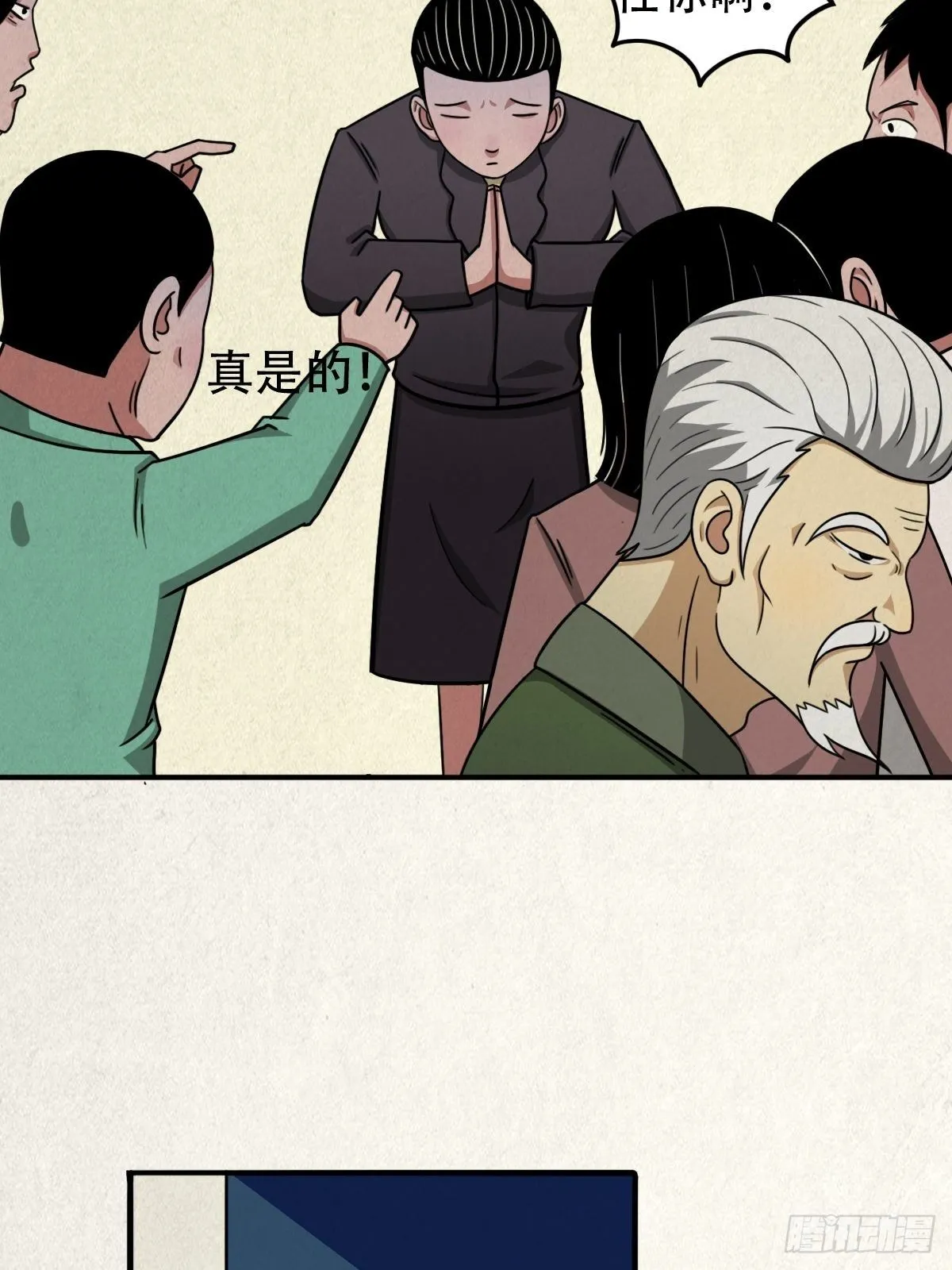 悲鸣啼血 第128页