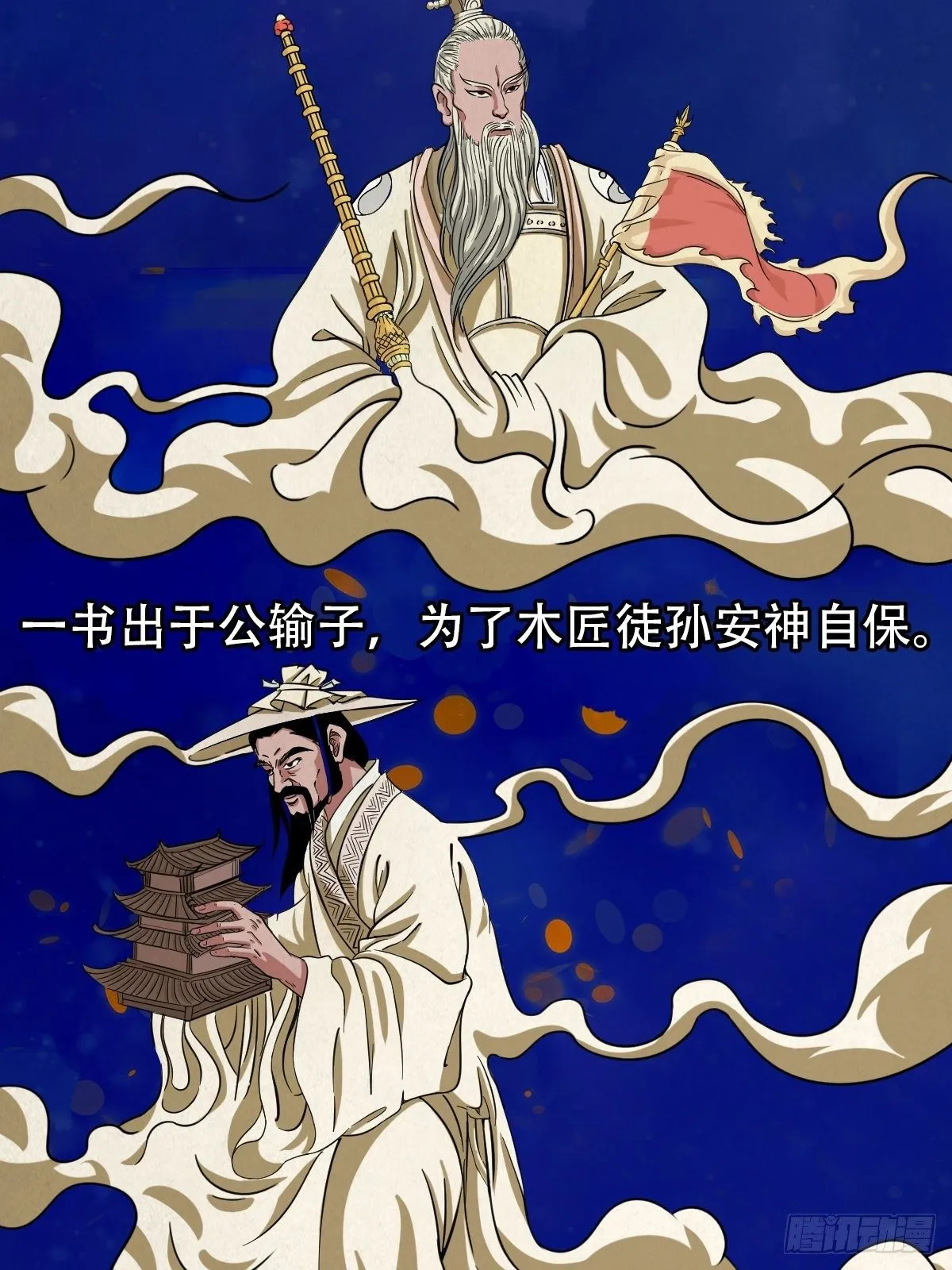 悲鸣啼血 第135页