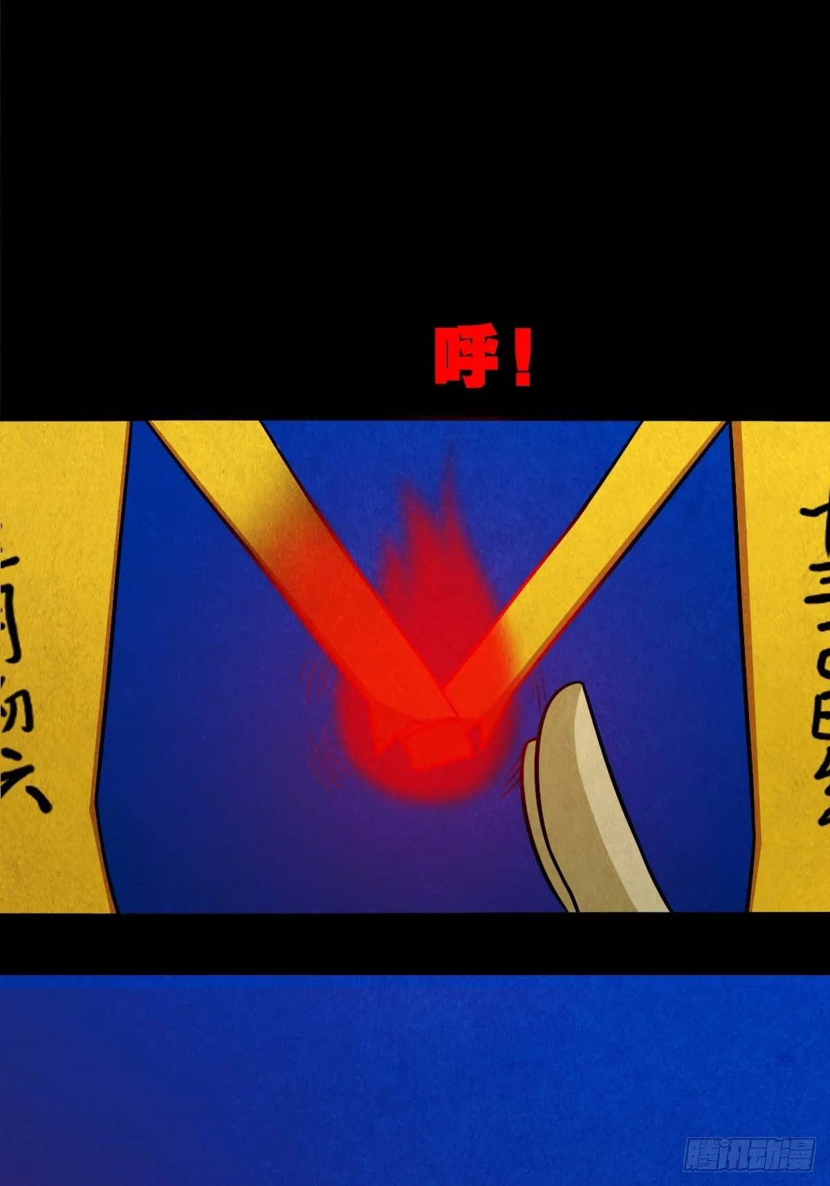 悲鸣啼血 第153页