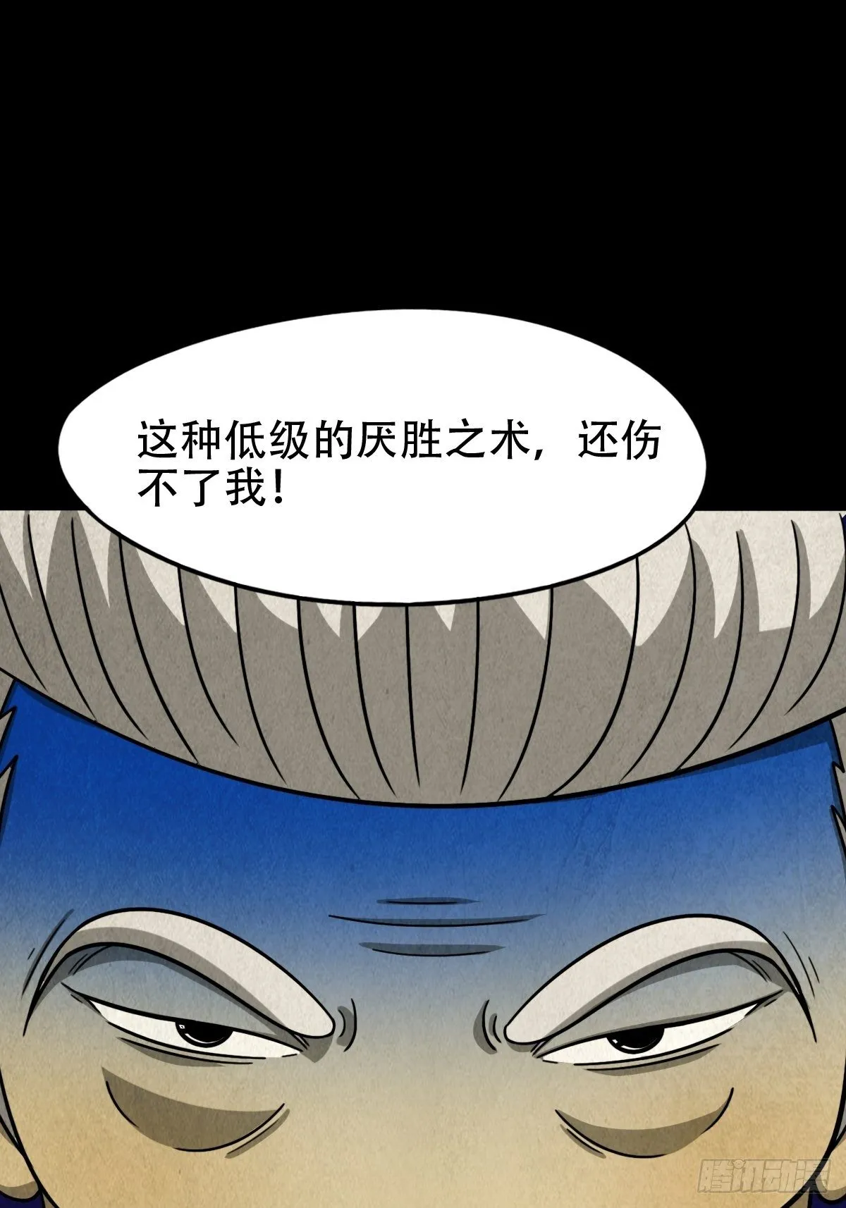 悲鸣啼血 第161页