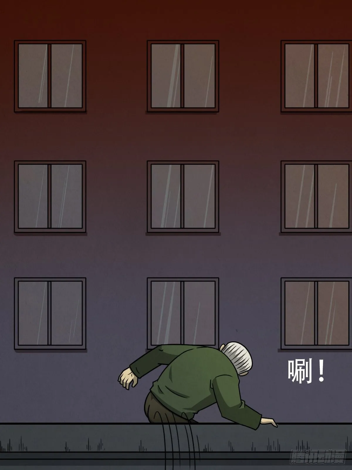 悲鸣啼血 第166页