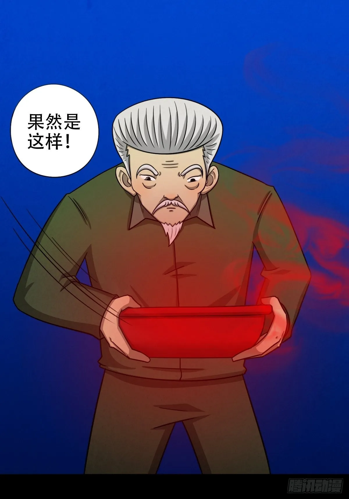 悲鸣啼血 第176页