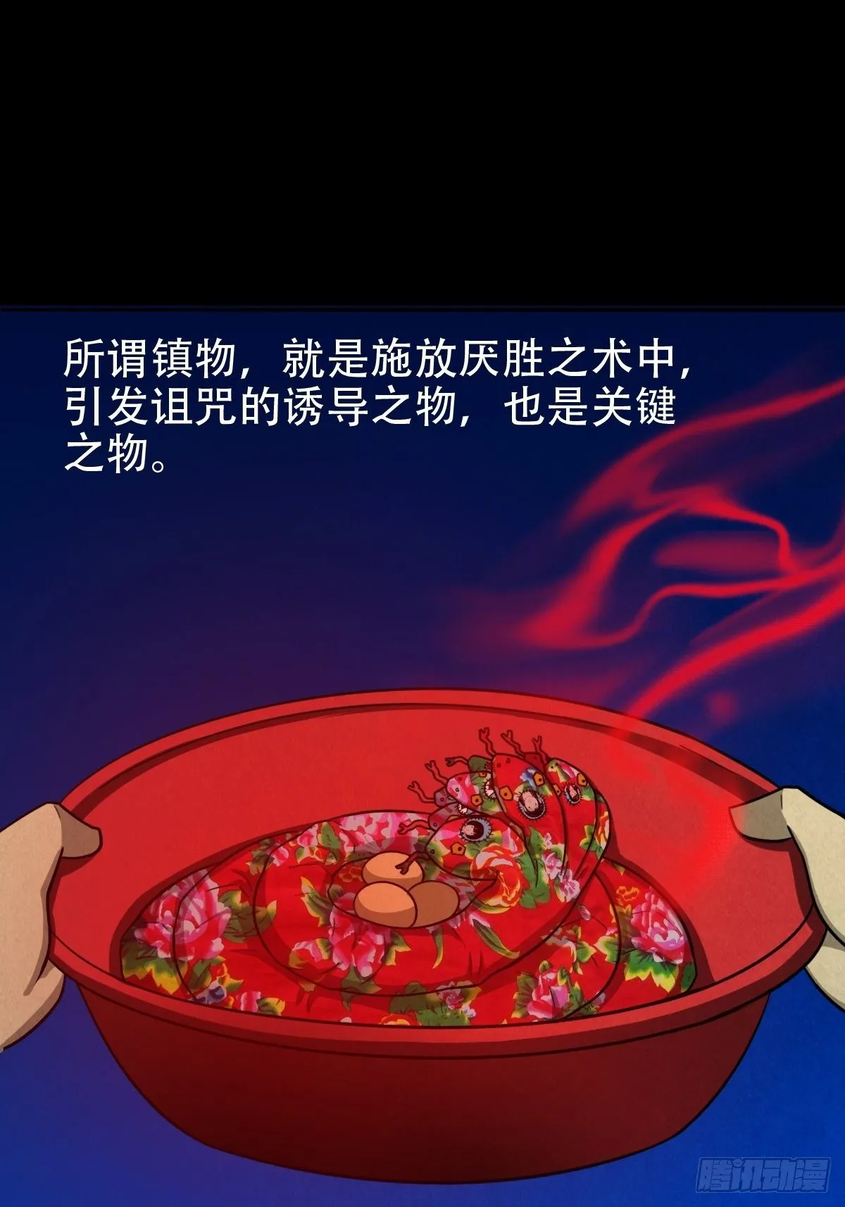 悲鸣啼血 第177页