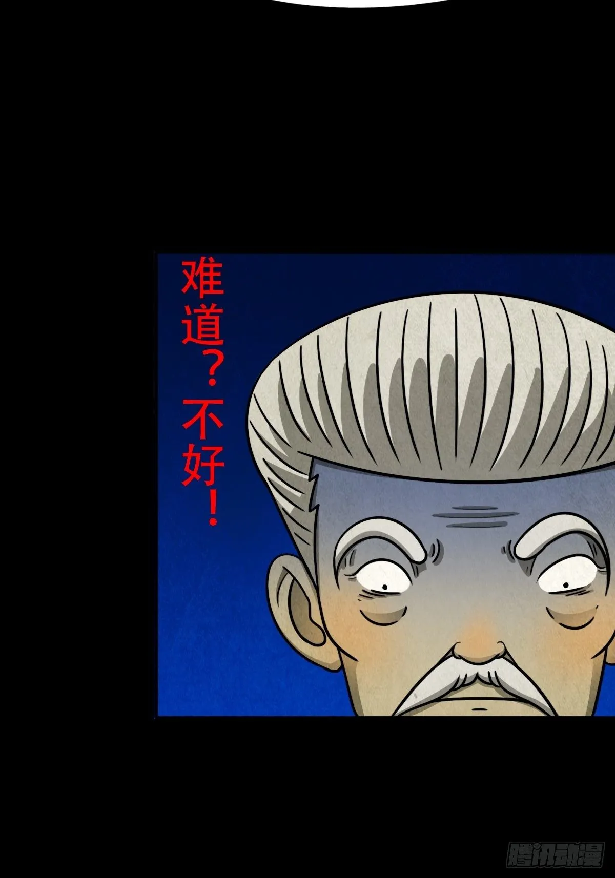 悲鸣啼血 第200页