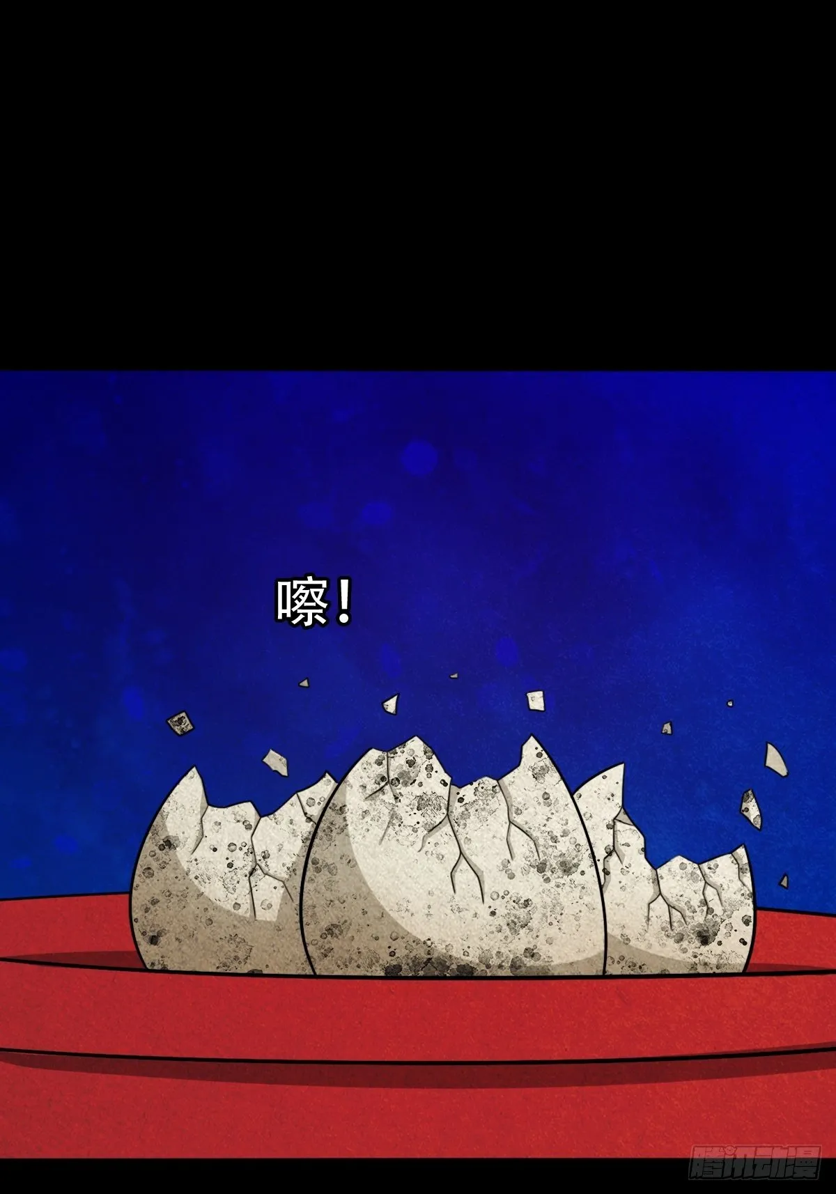 悲鸣啼血 第202页