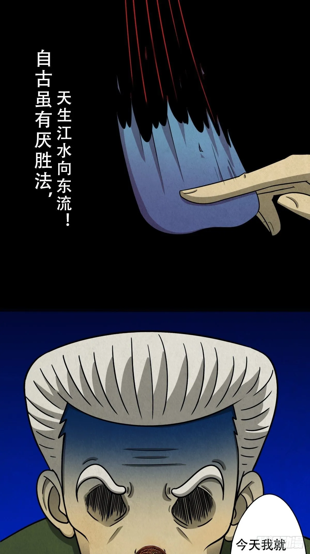 悲鸣啼血 第214页