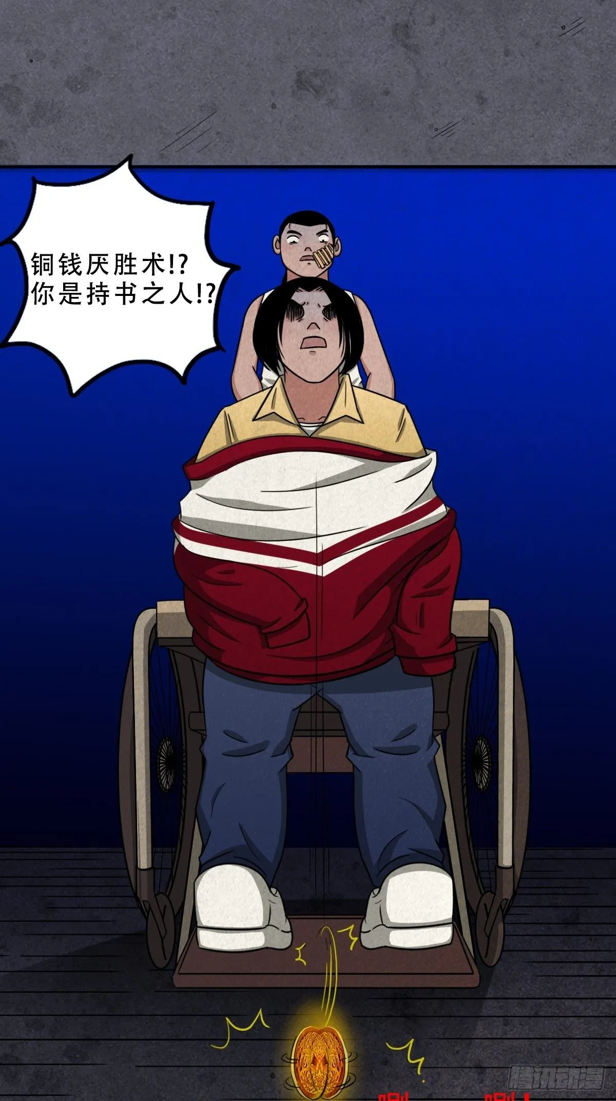 悲鸣啼血 第217页