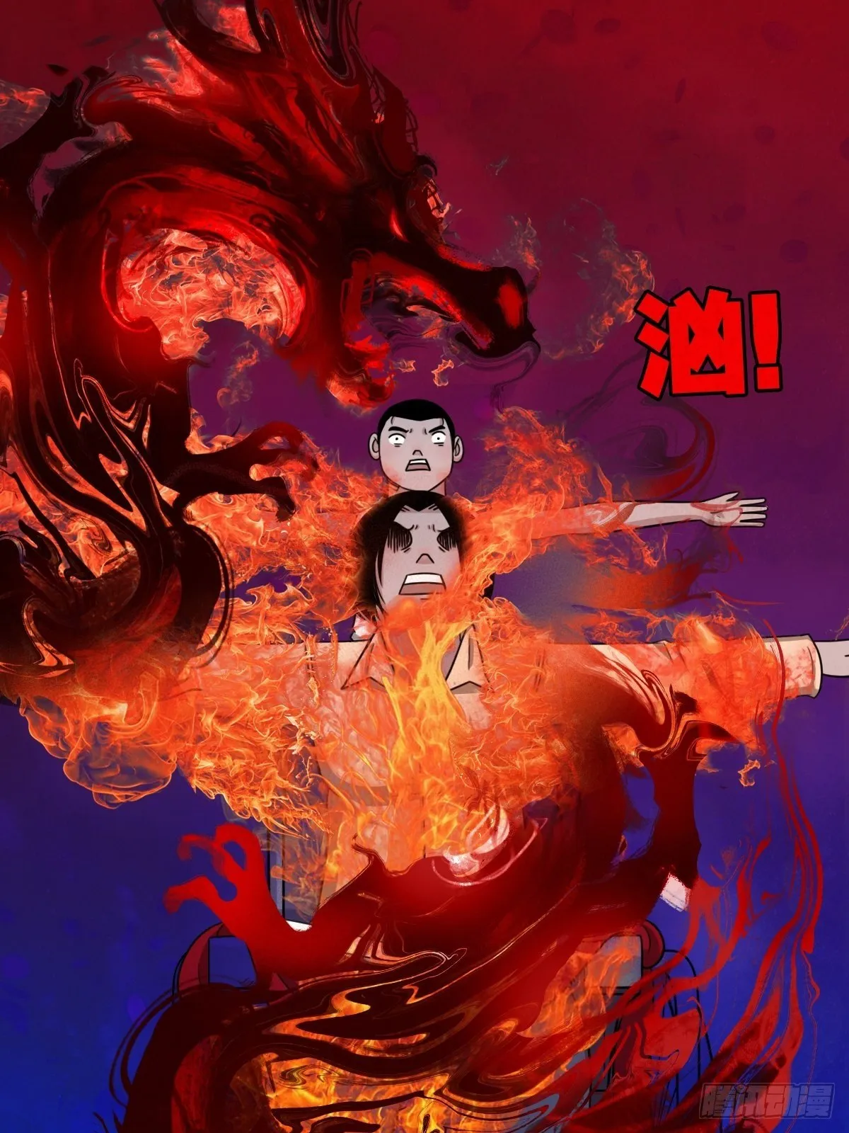 悲鸣啼血 第222页