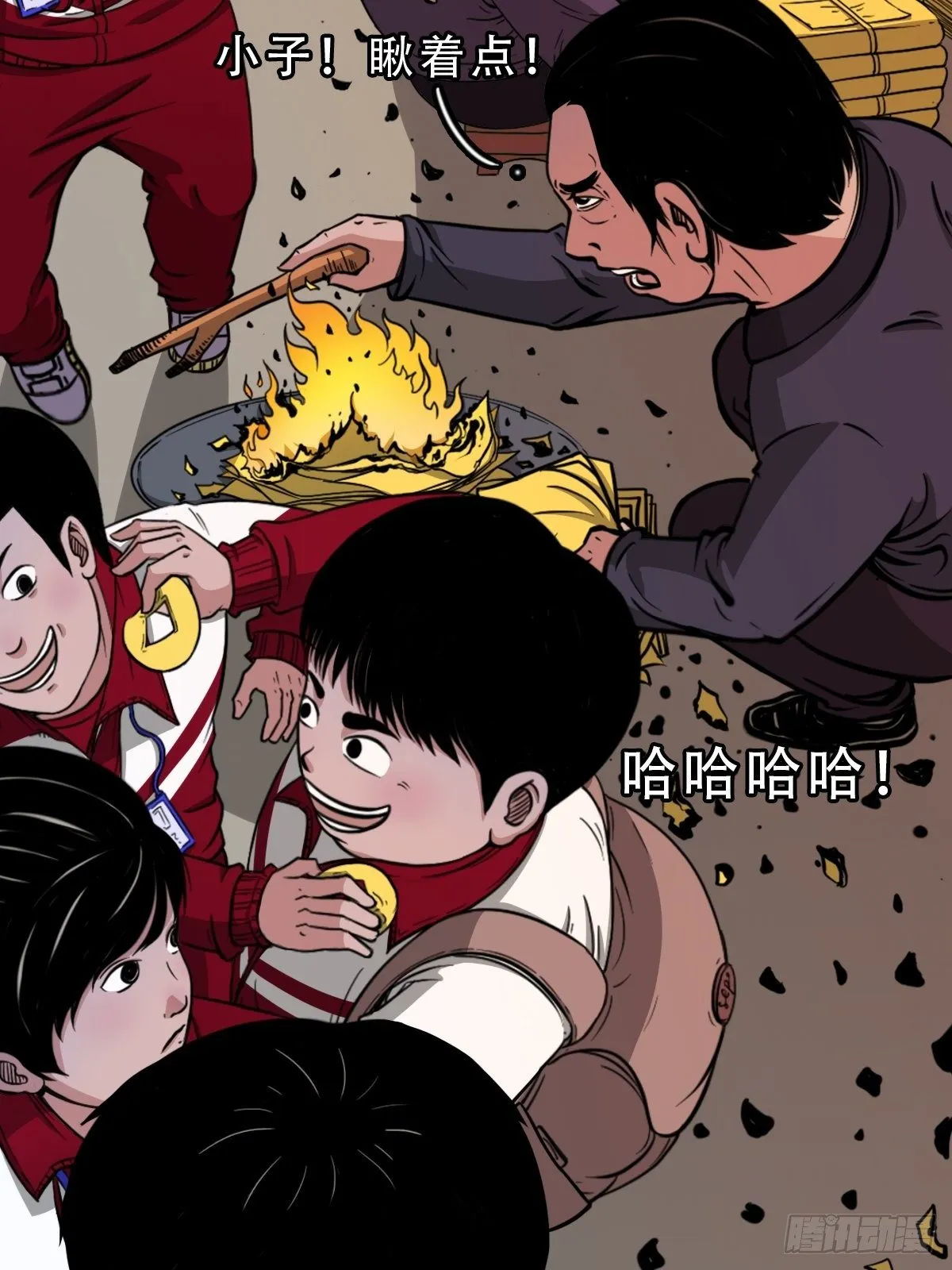 卖命钱 第6页