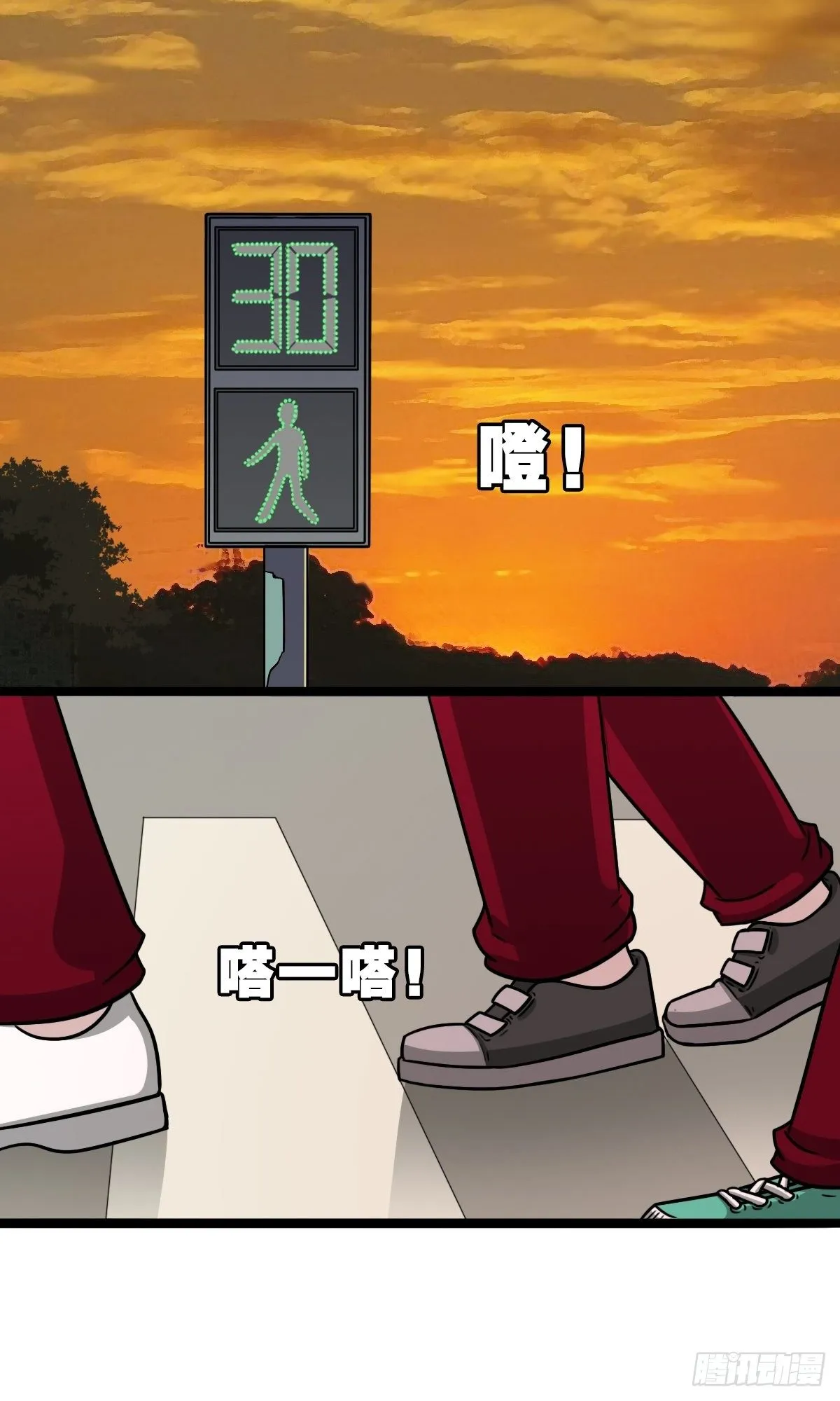卖命钱 第11页