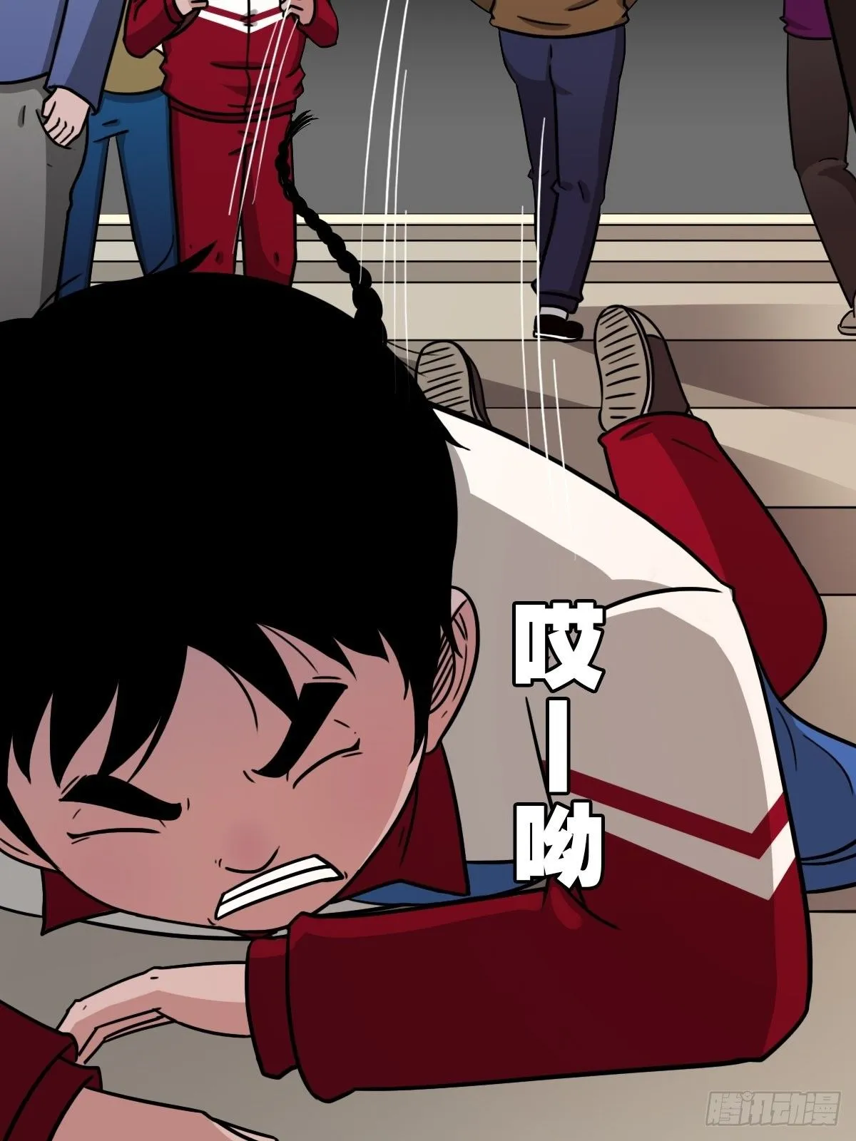卖命钱 第17页
