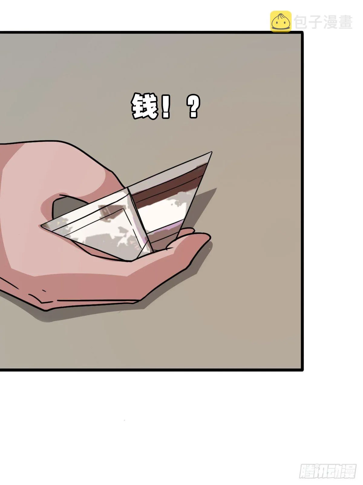 卖命钱 第20页
