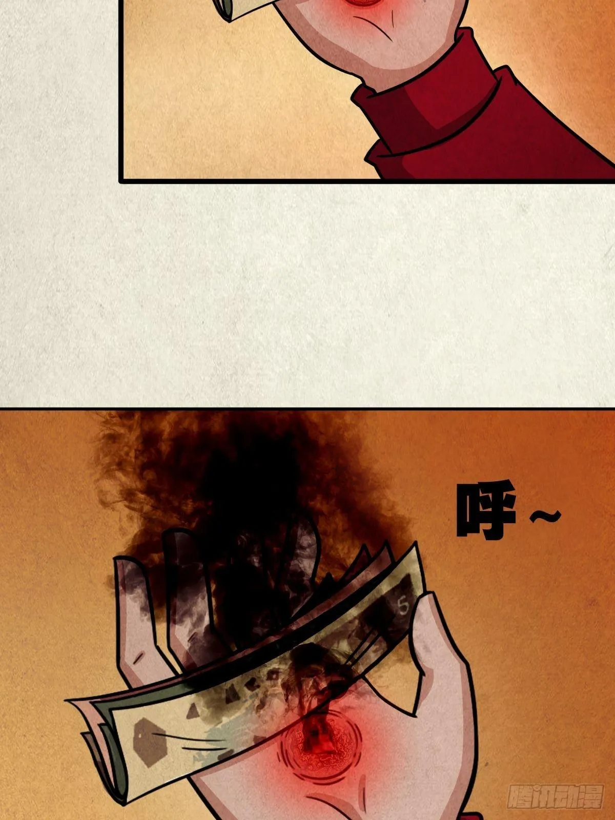 卖命钱 第35页