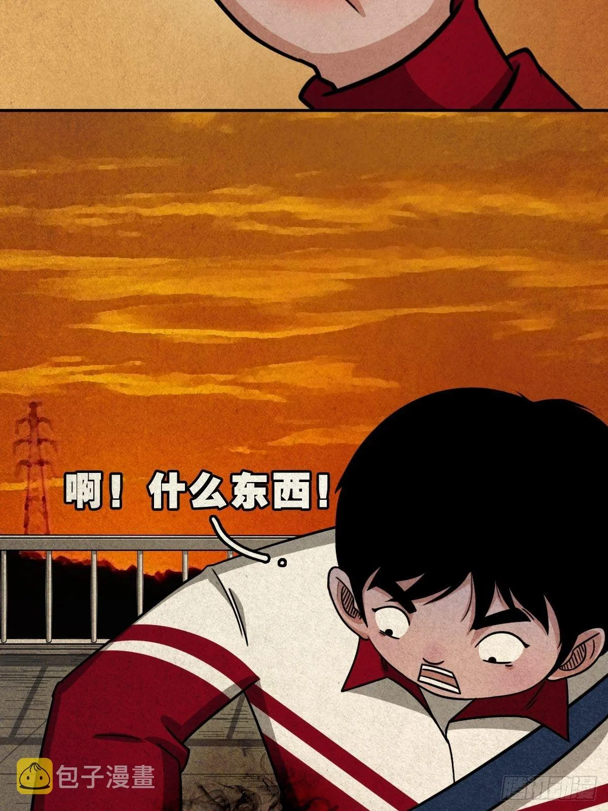 卖命钱 第36页