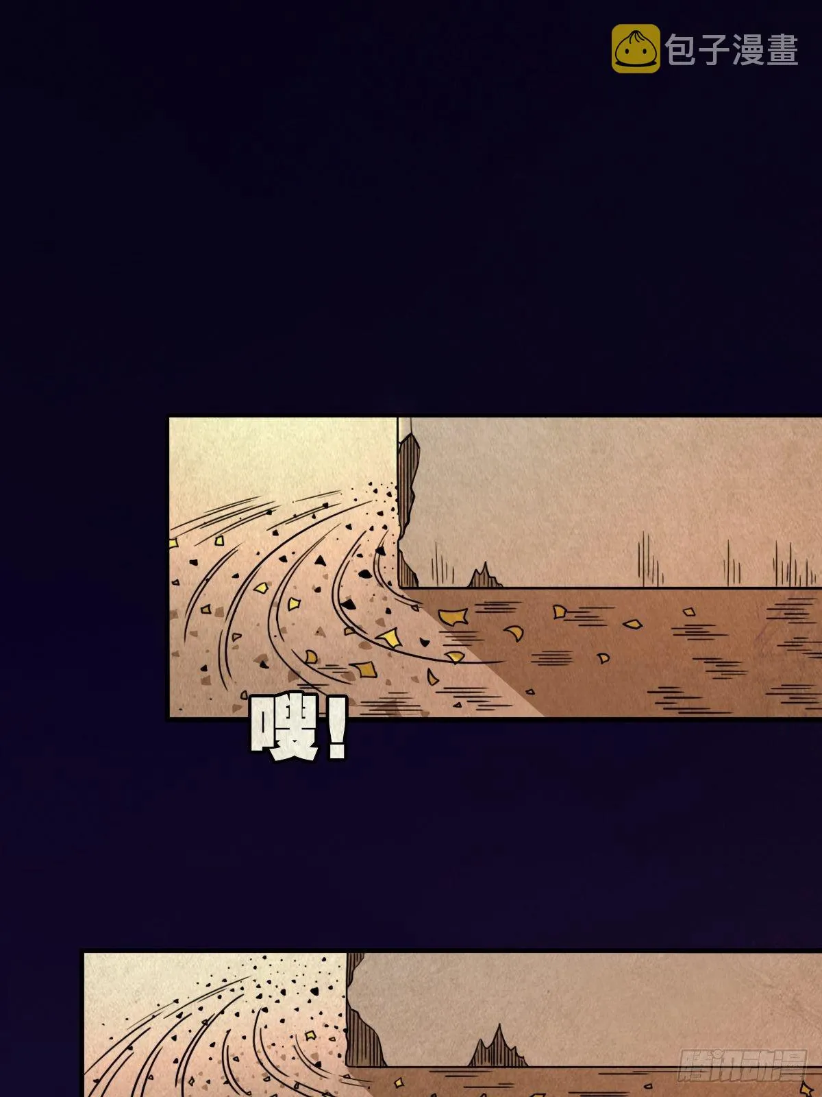 卖命钱 第72页