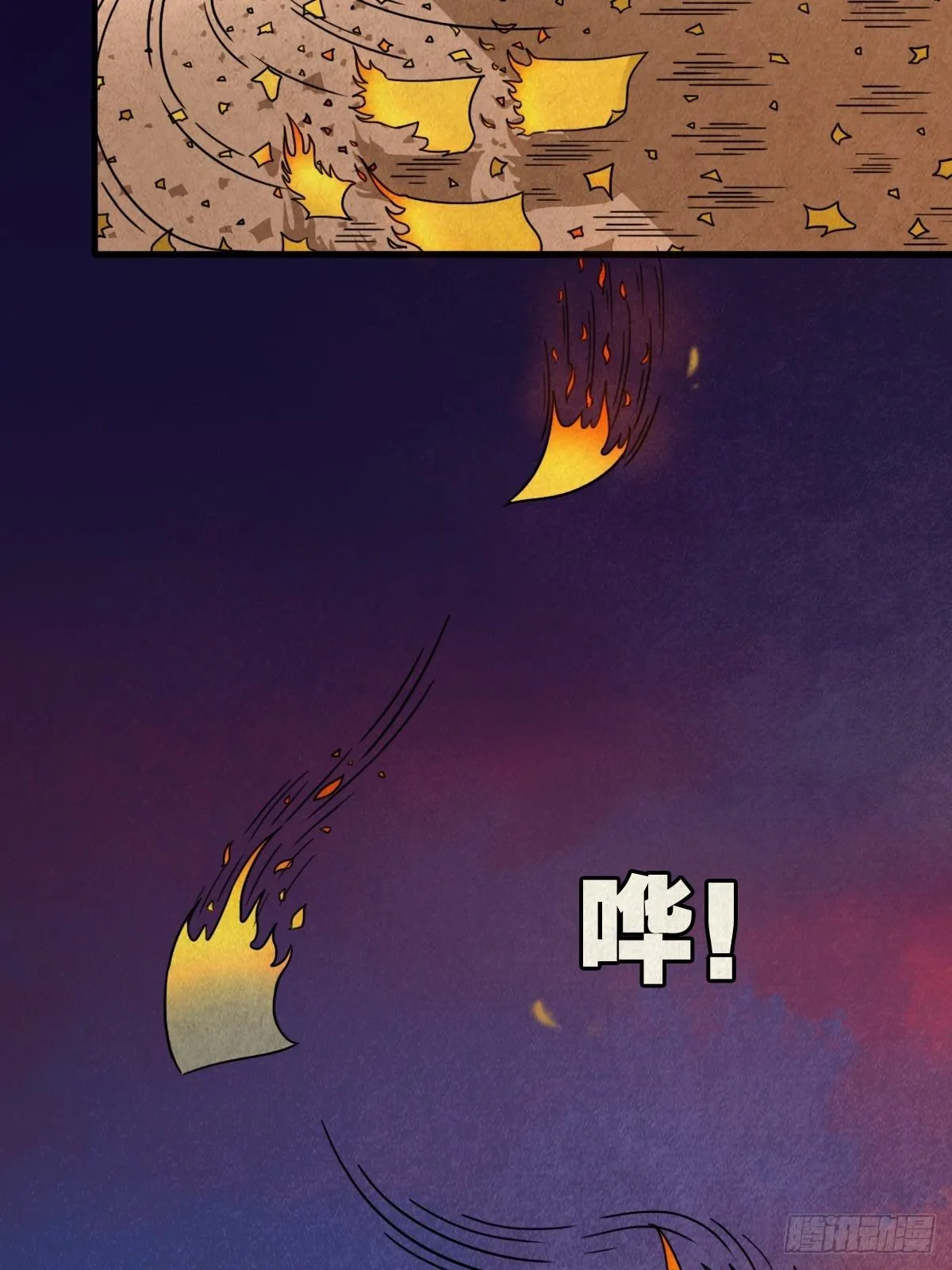 卖命钱 第73页