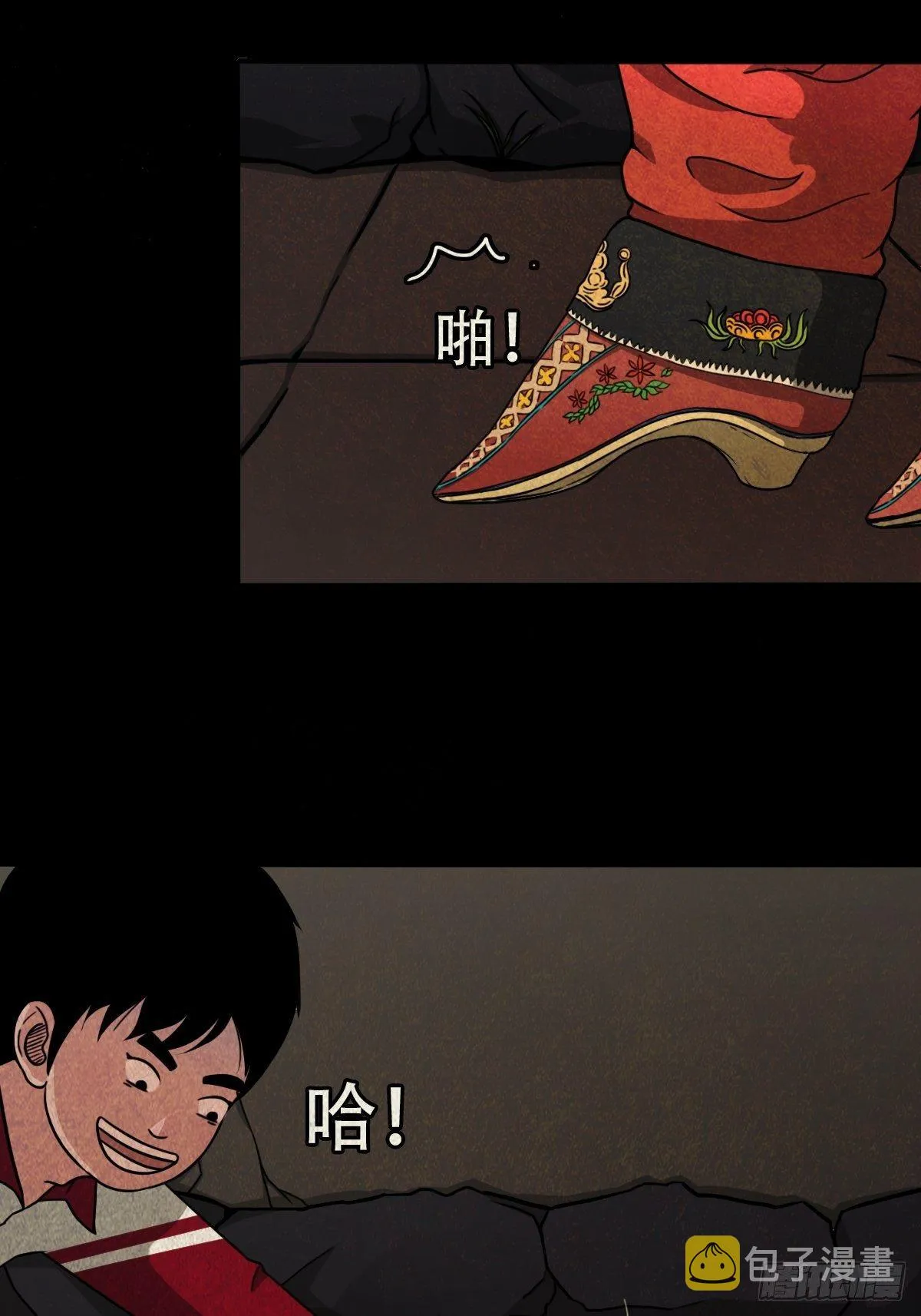 卖命钱 第87页